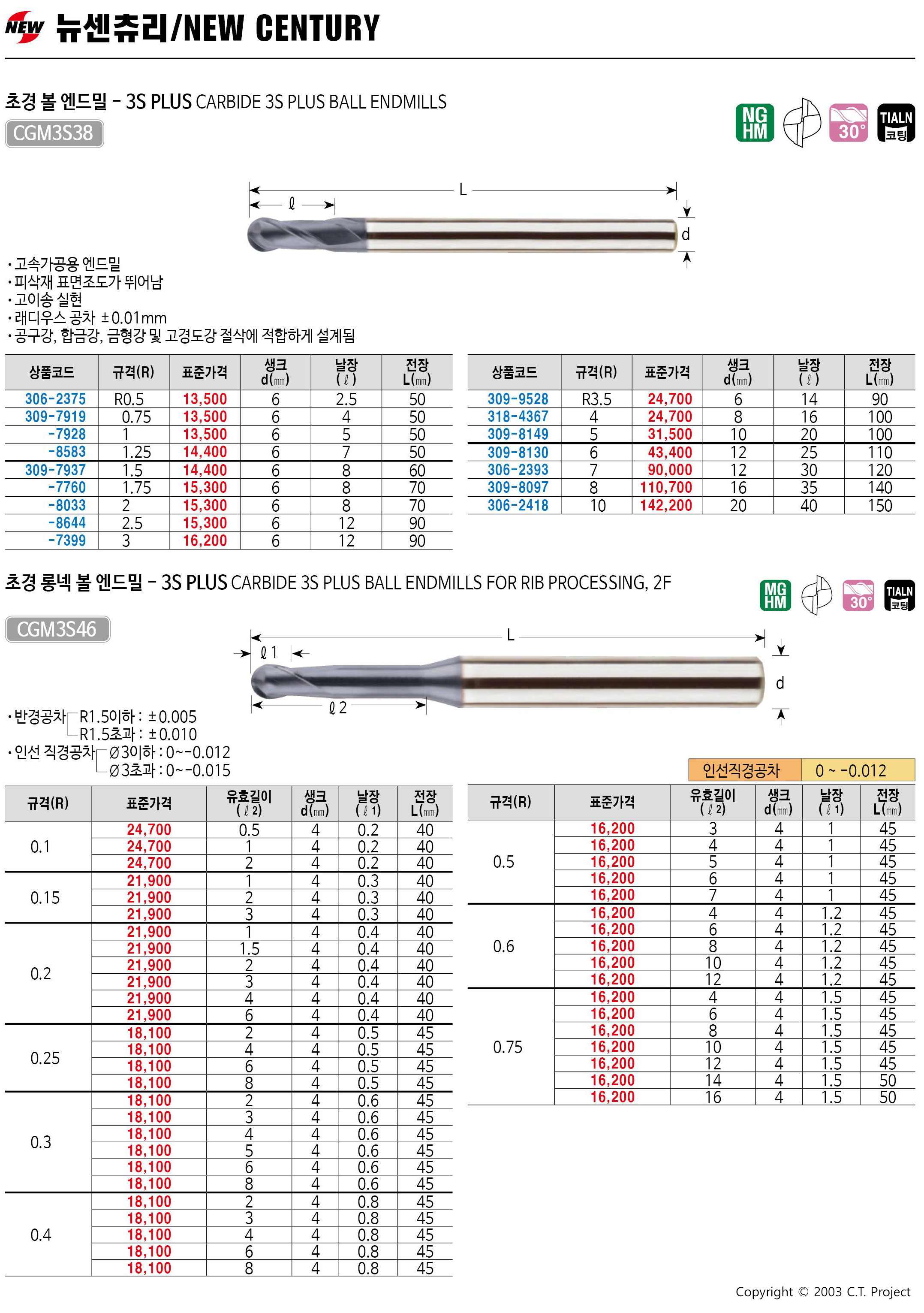 카탈로그 이미지