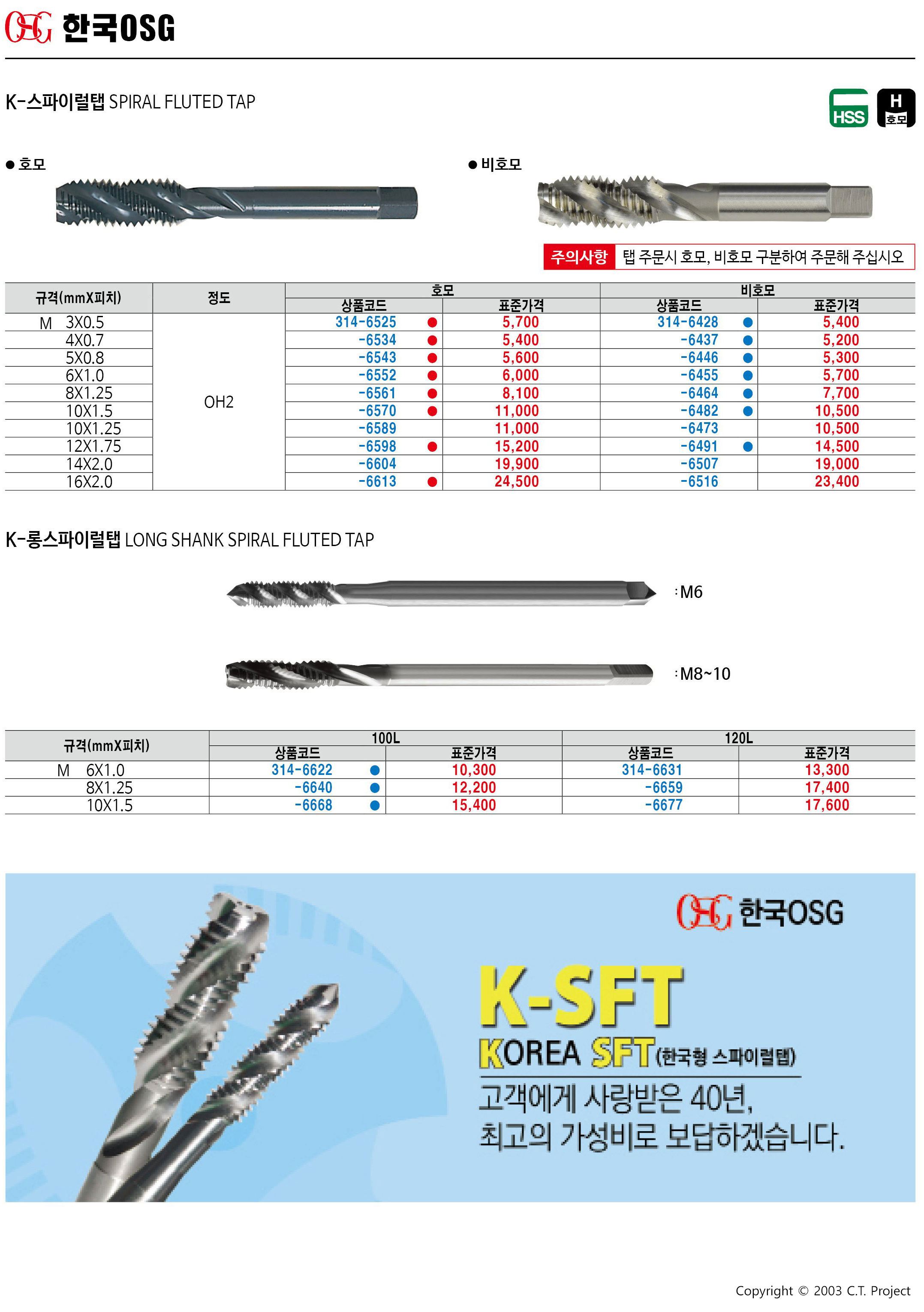 카탈로그 이미지