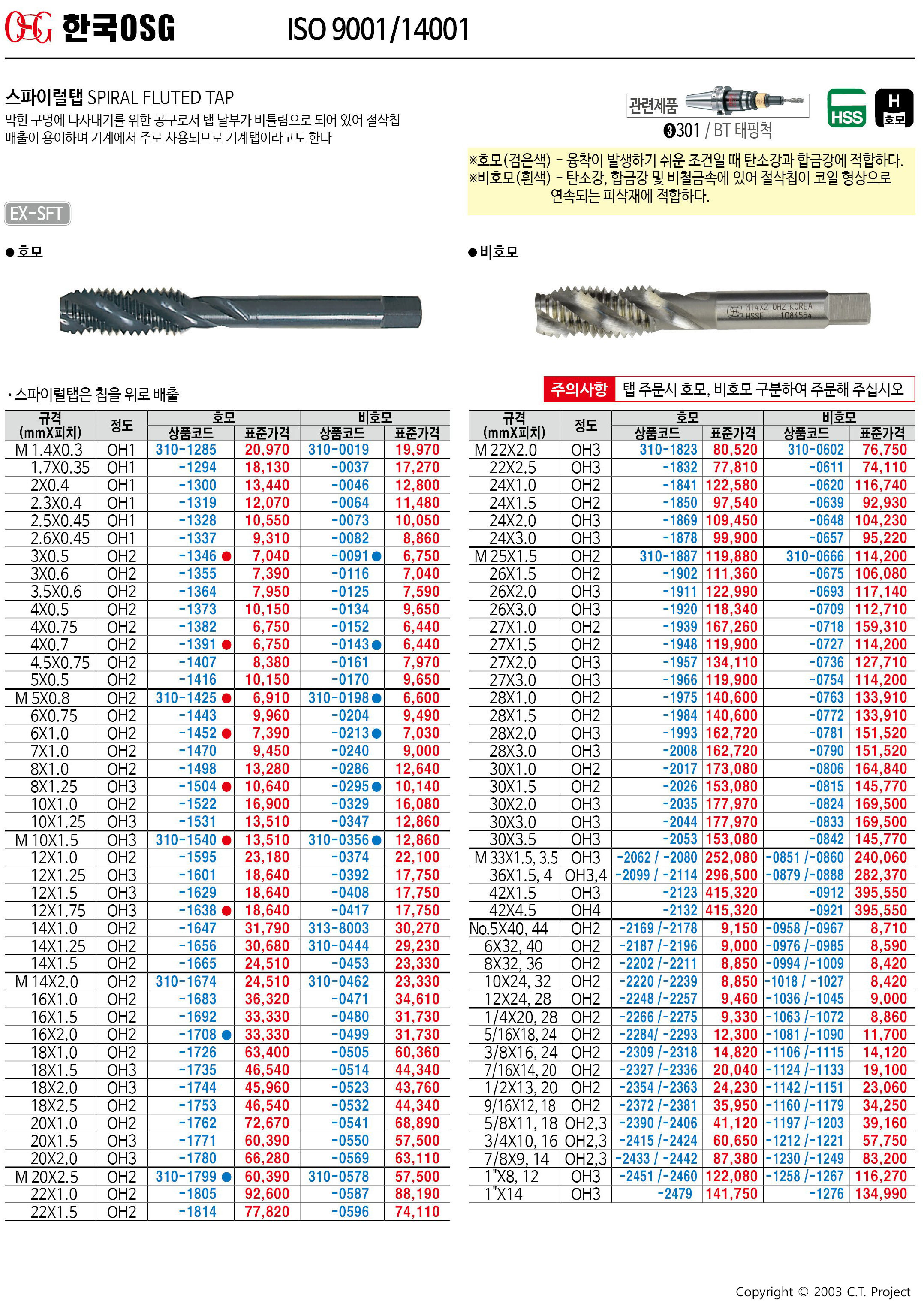 카탈로그 이미지