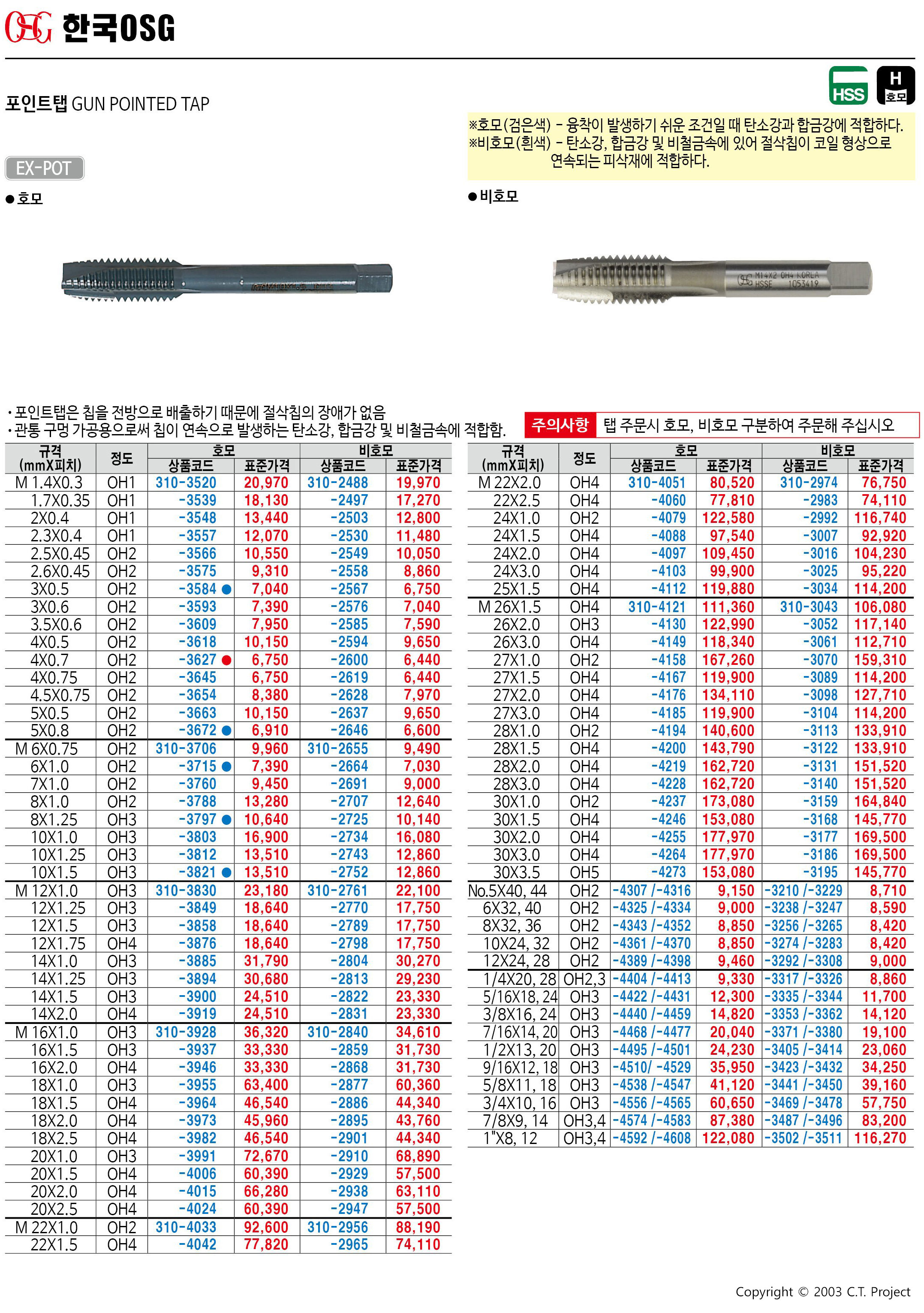 카탈로그 이미지
