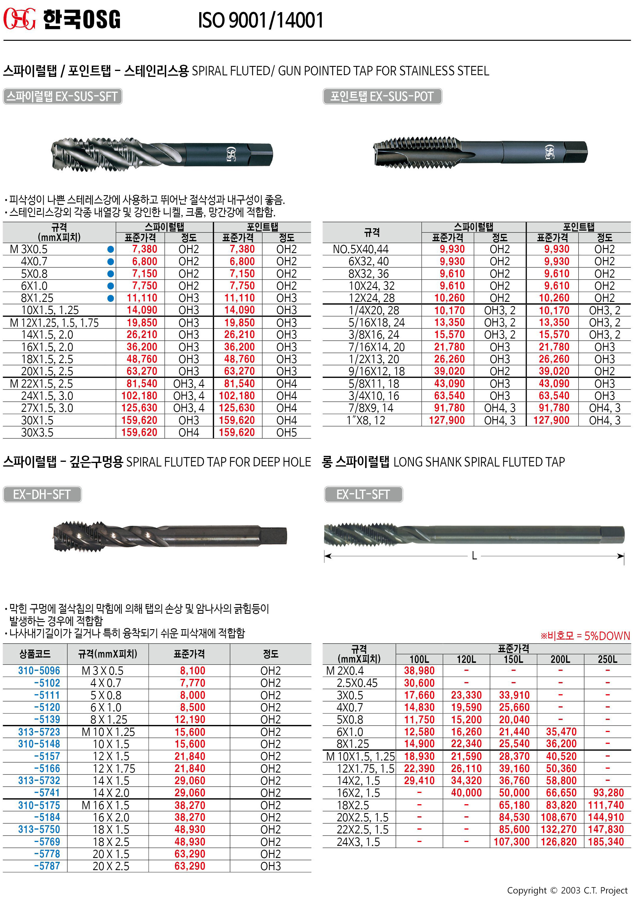 카탈로그 이미지