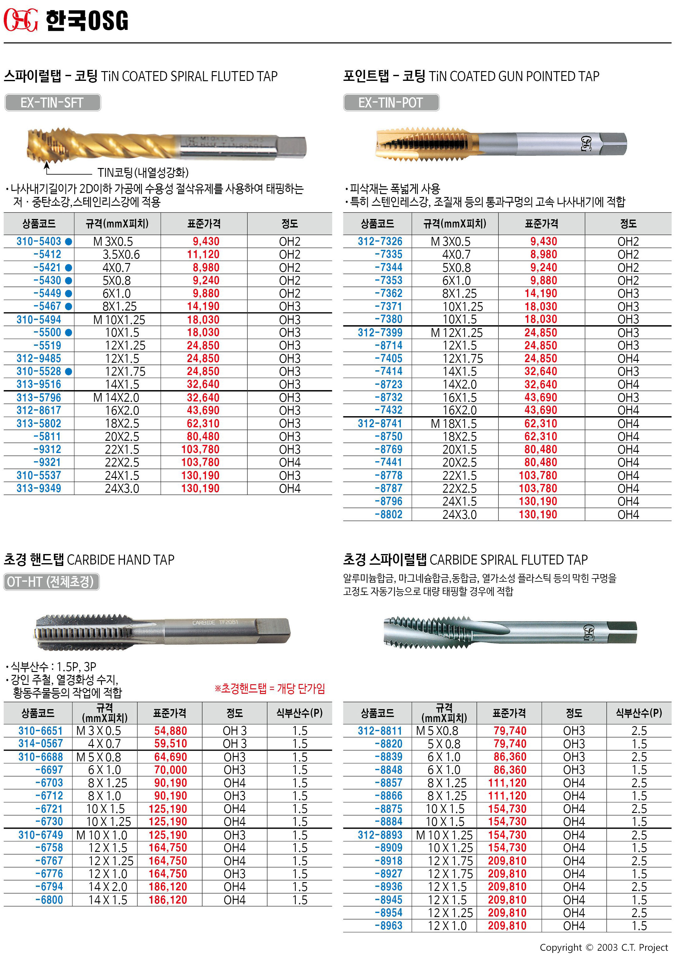 카탈로그 이미지