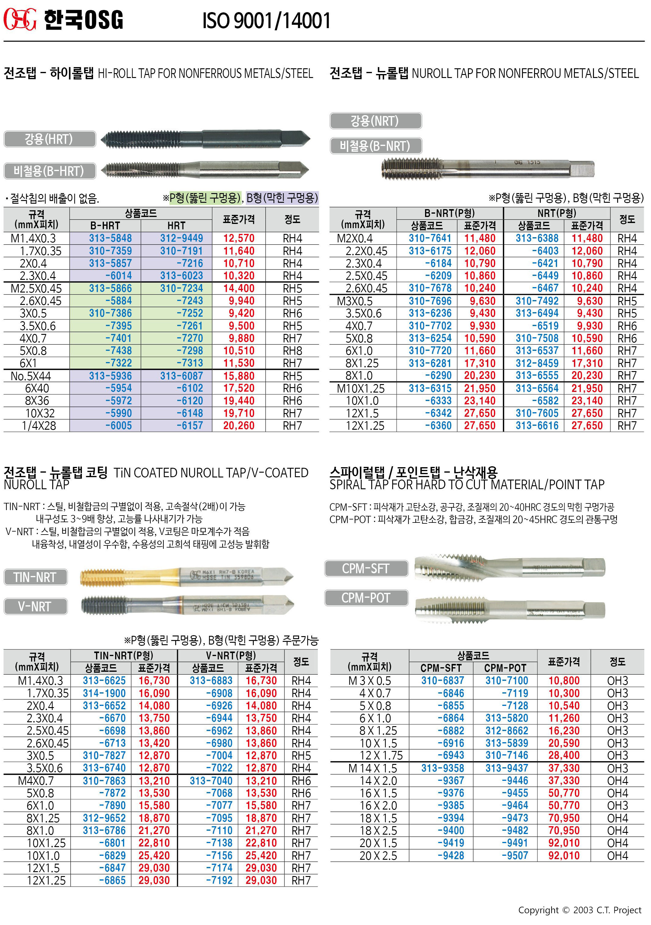 카탈로그 이미지