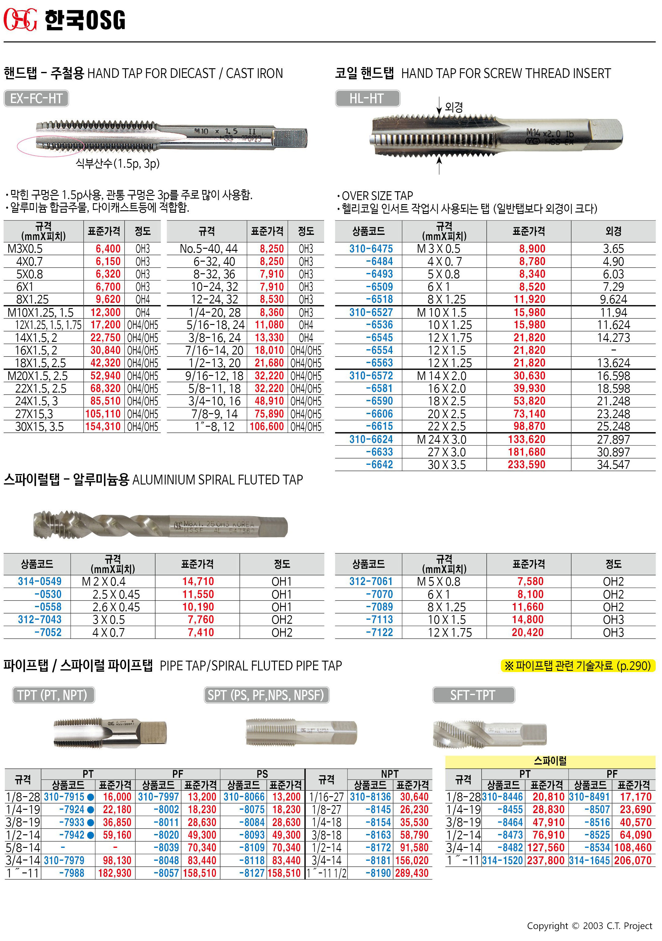 카탈로그 이미지