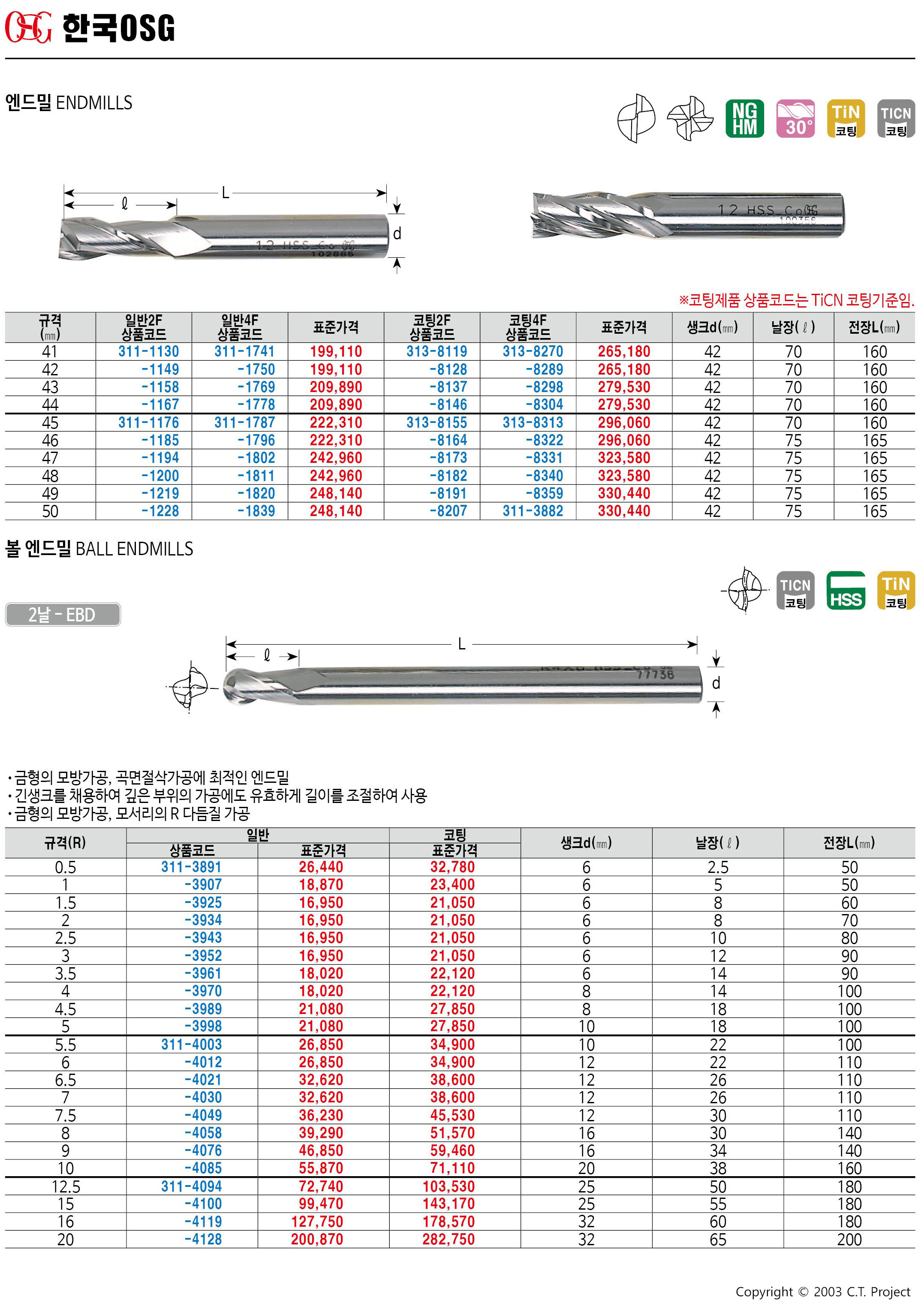 카탈로그 이미지