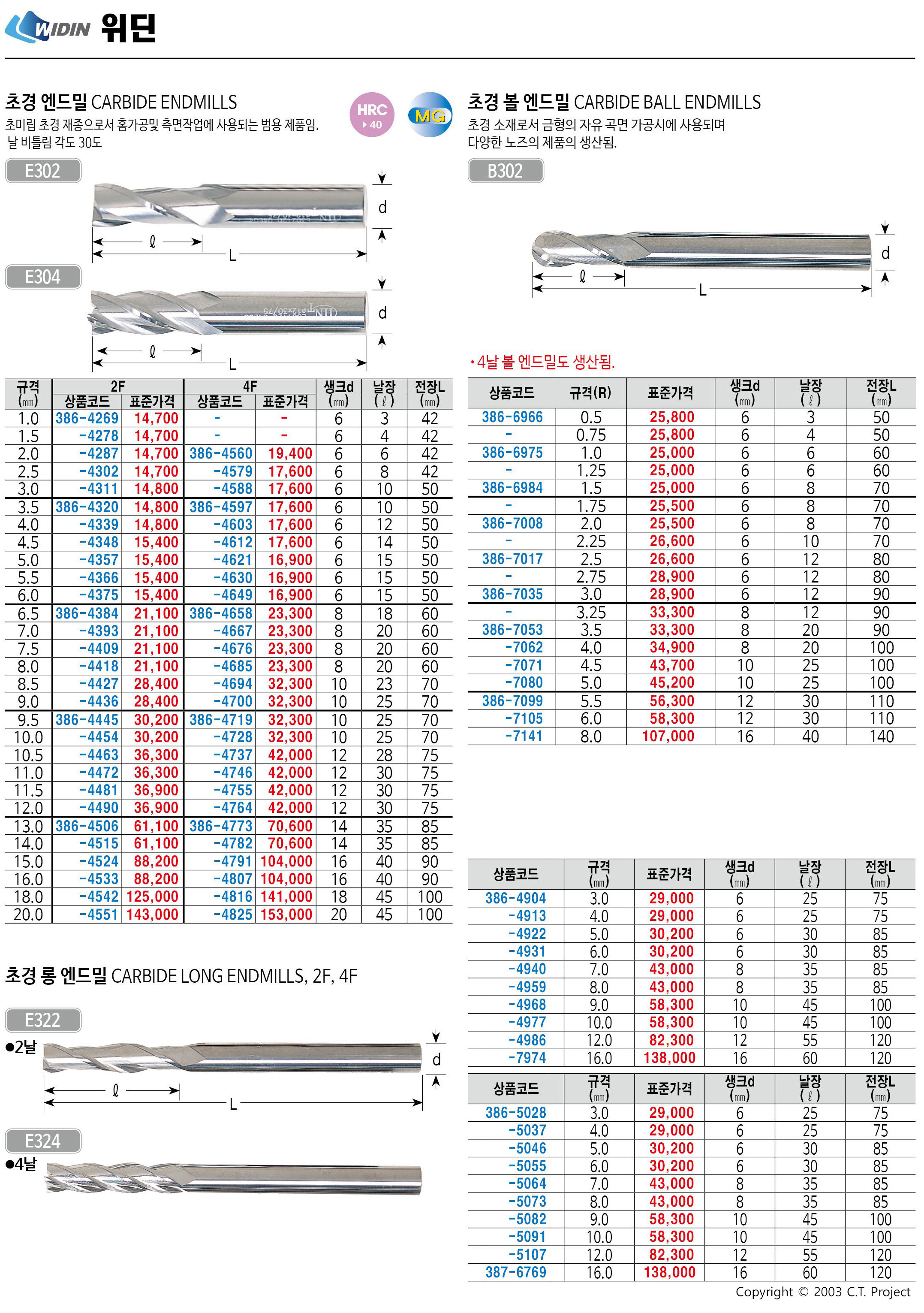 카탈로그 이미지