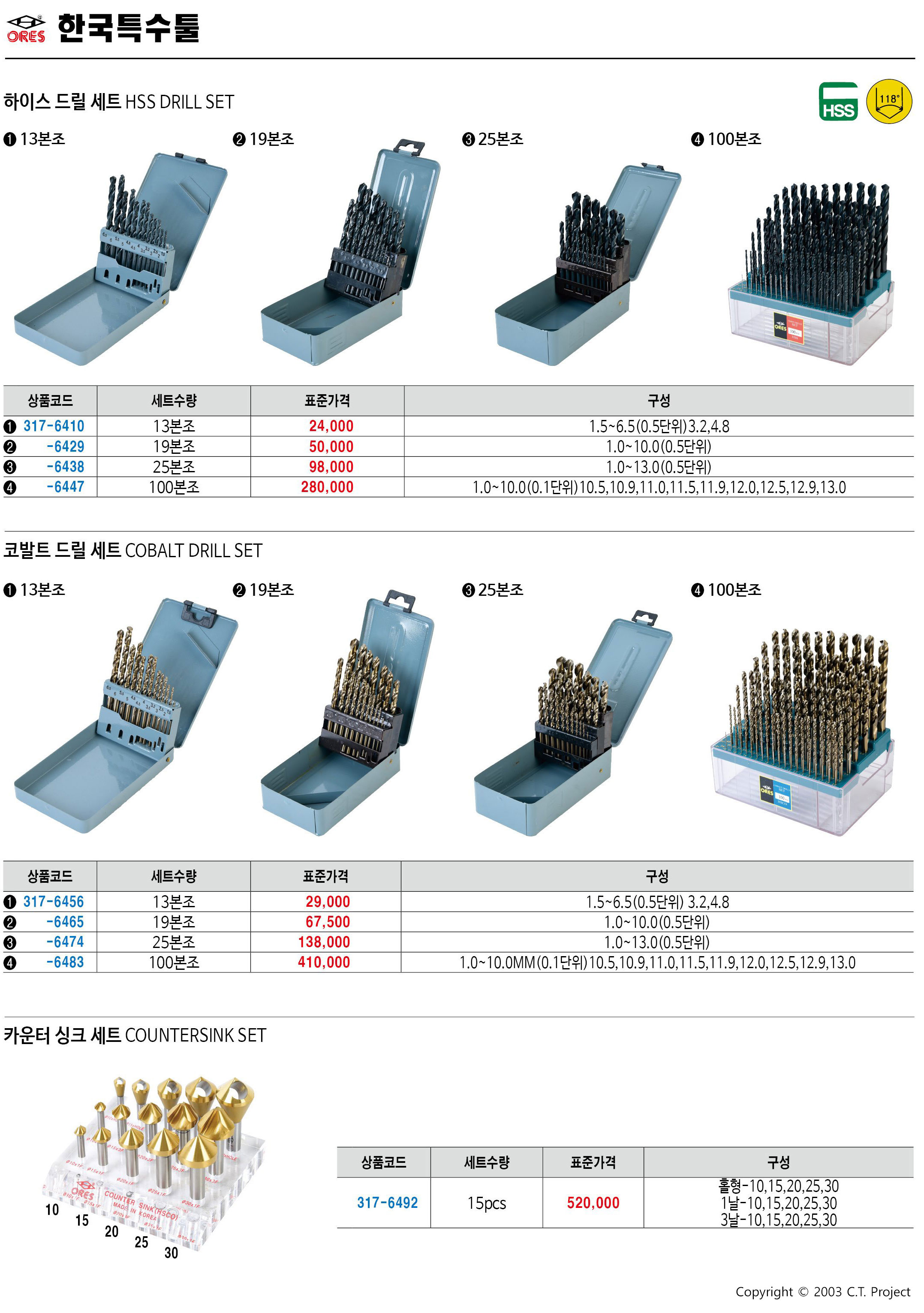 카탈로그 이미지