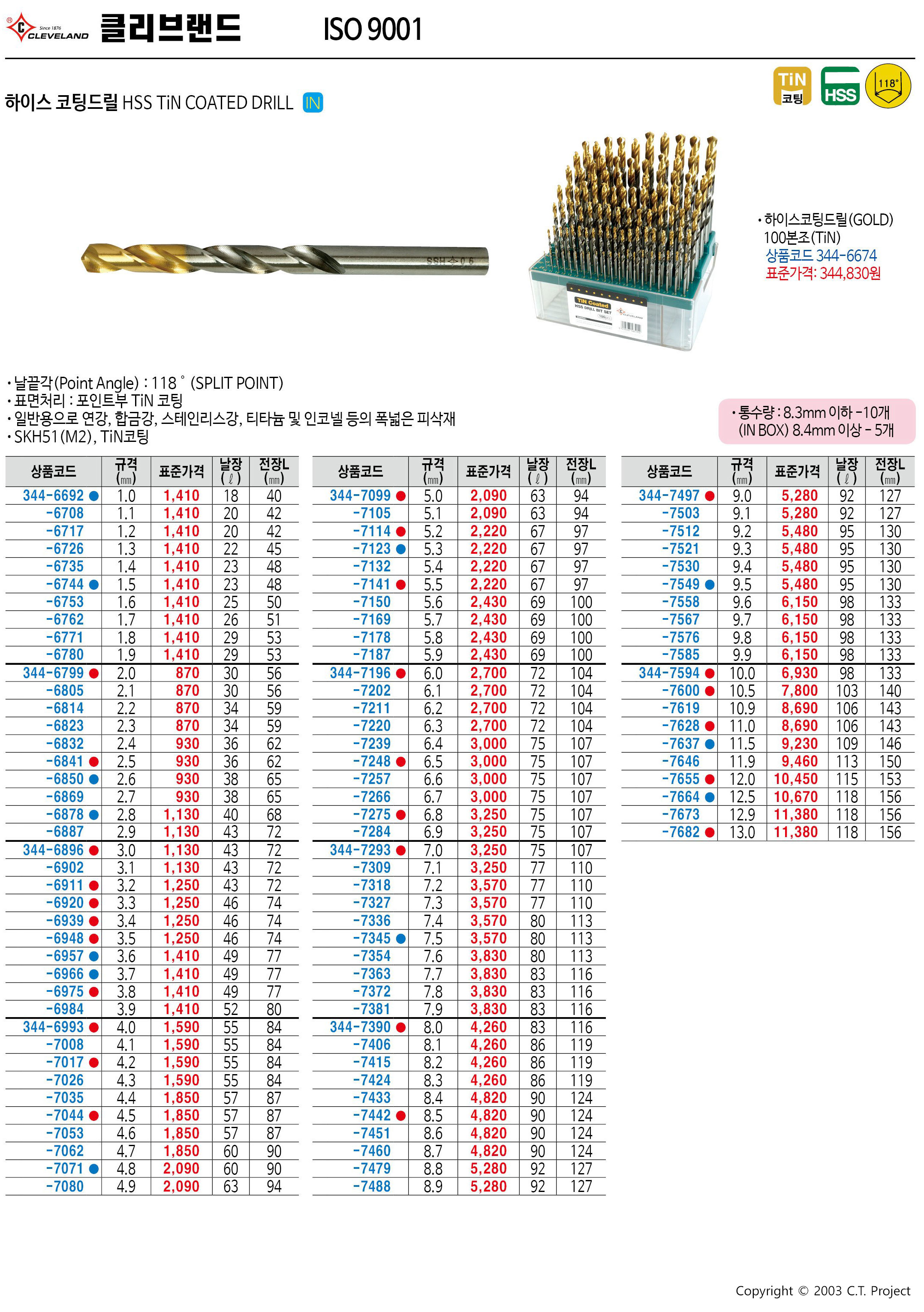 카탈로그 이미지