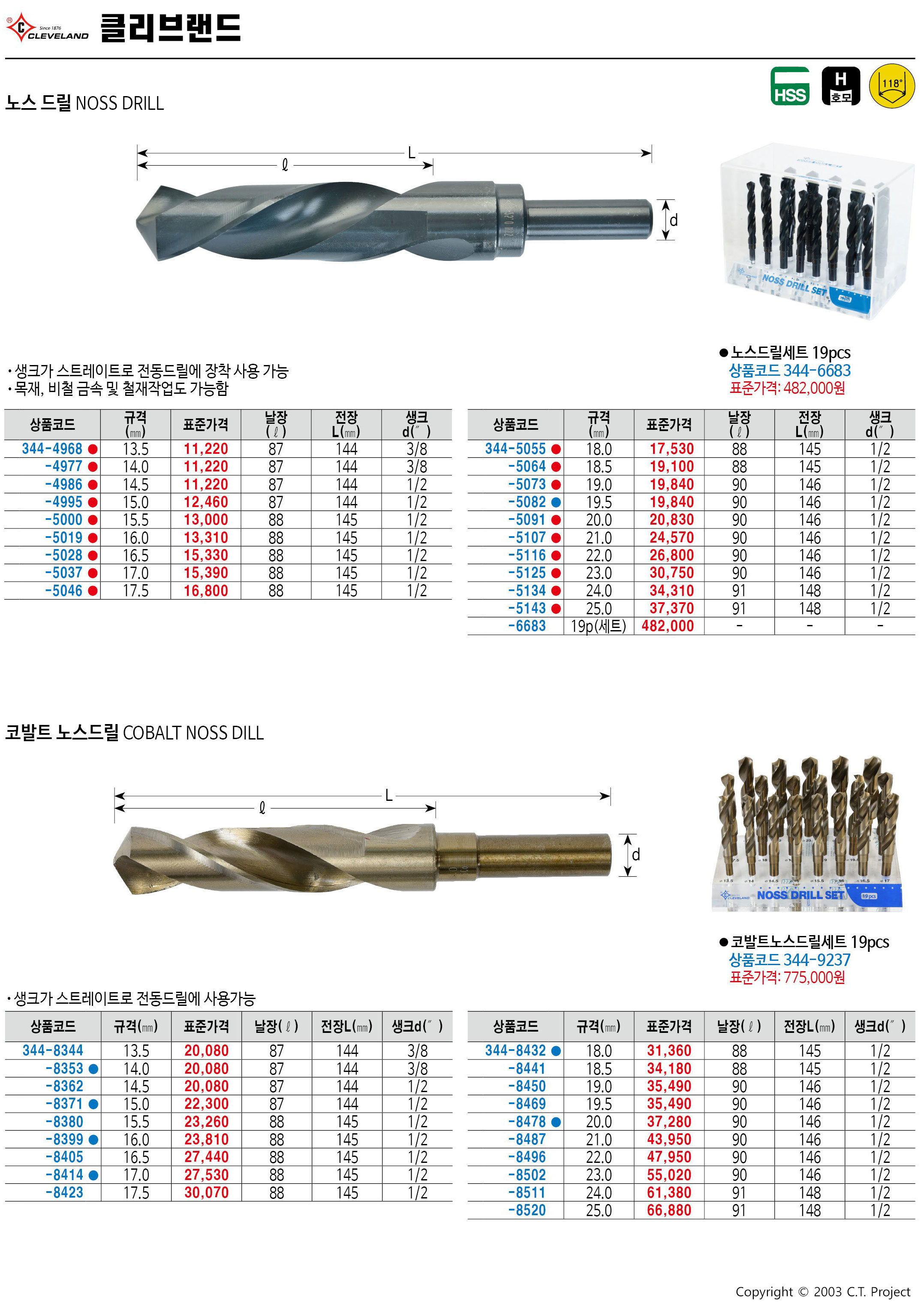 카탈로그 이미지