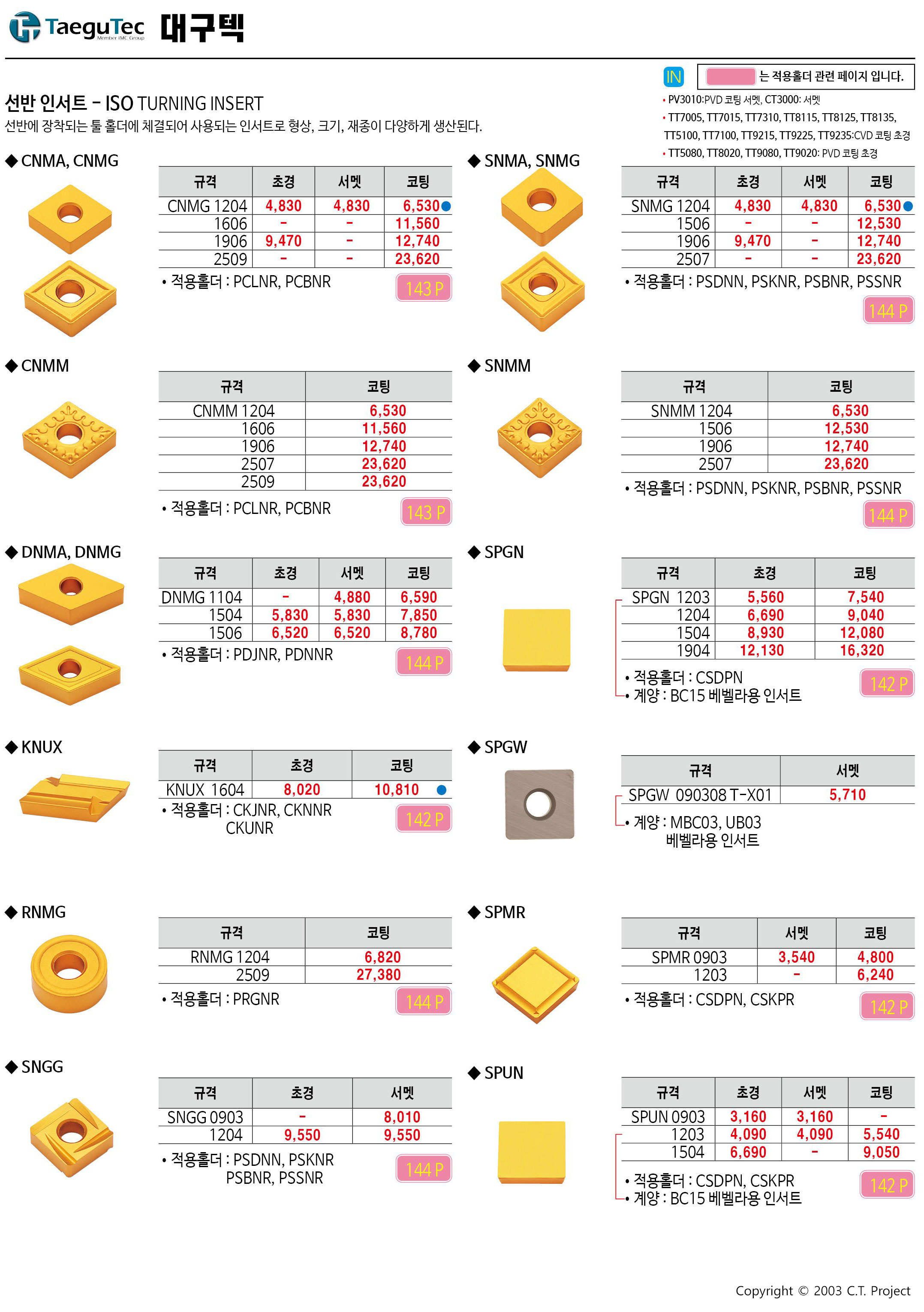 카탈로그 이미지