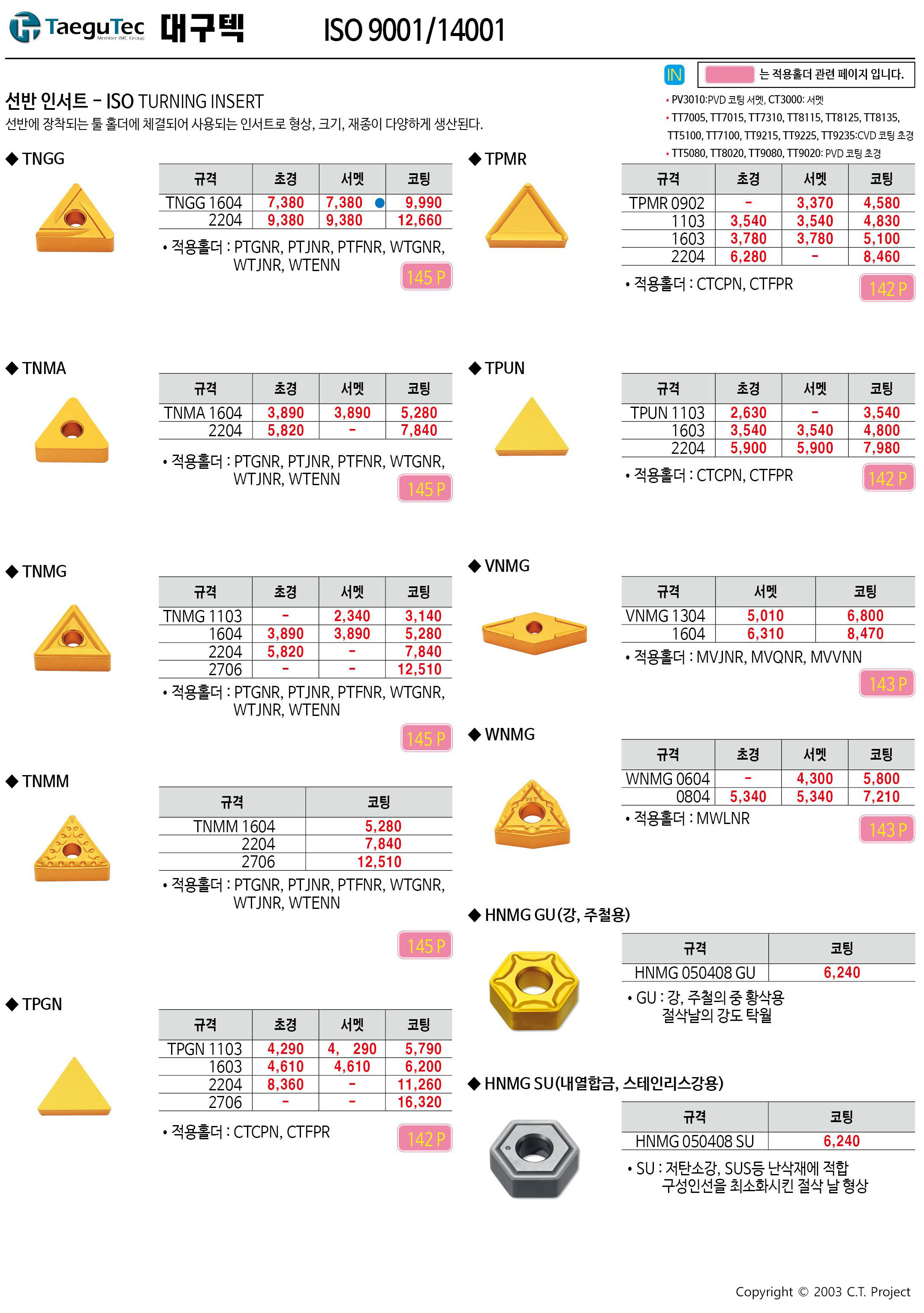 카탈로그 이미지
