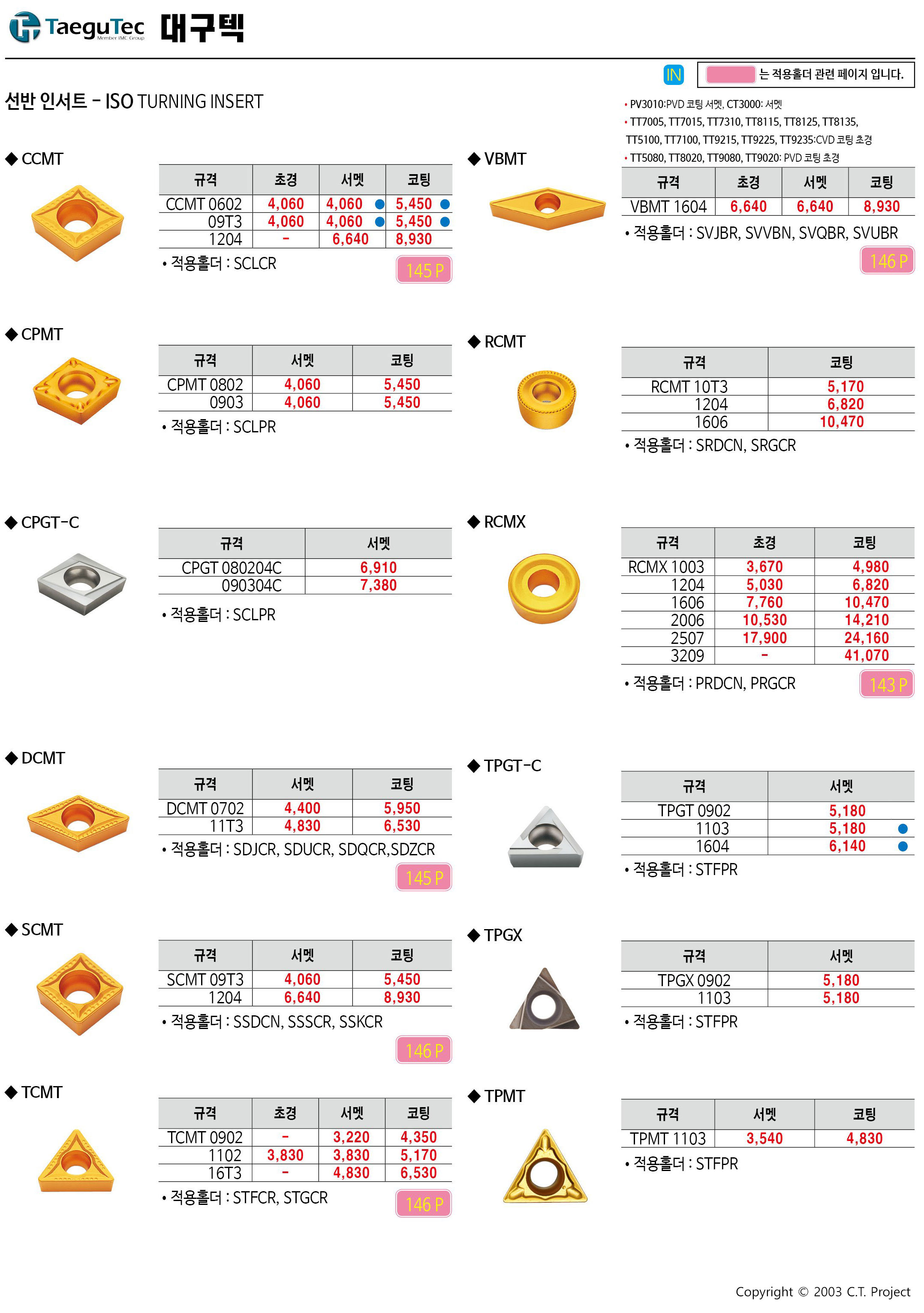 카탈로그 이미지