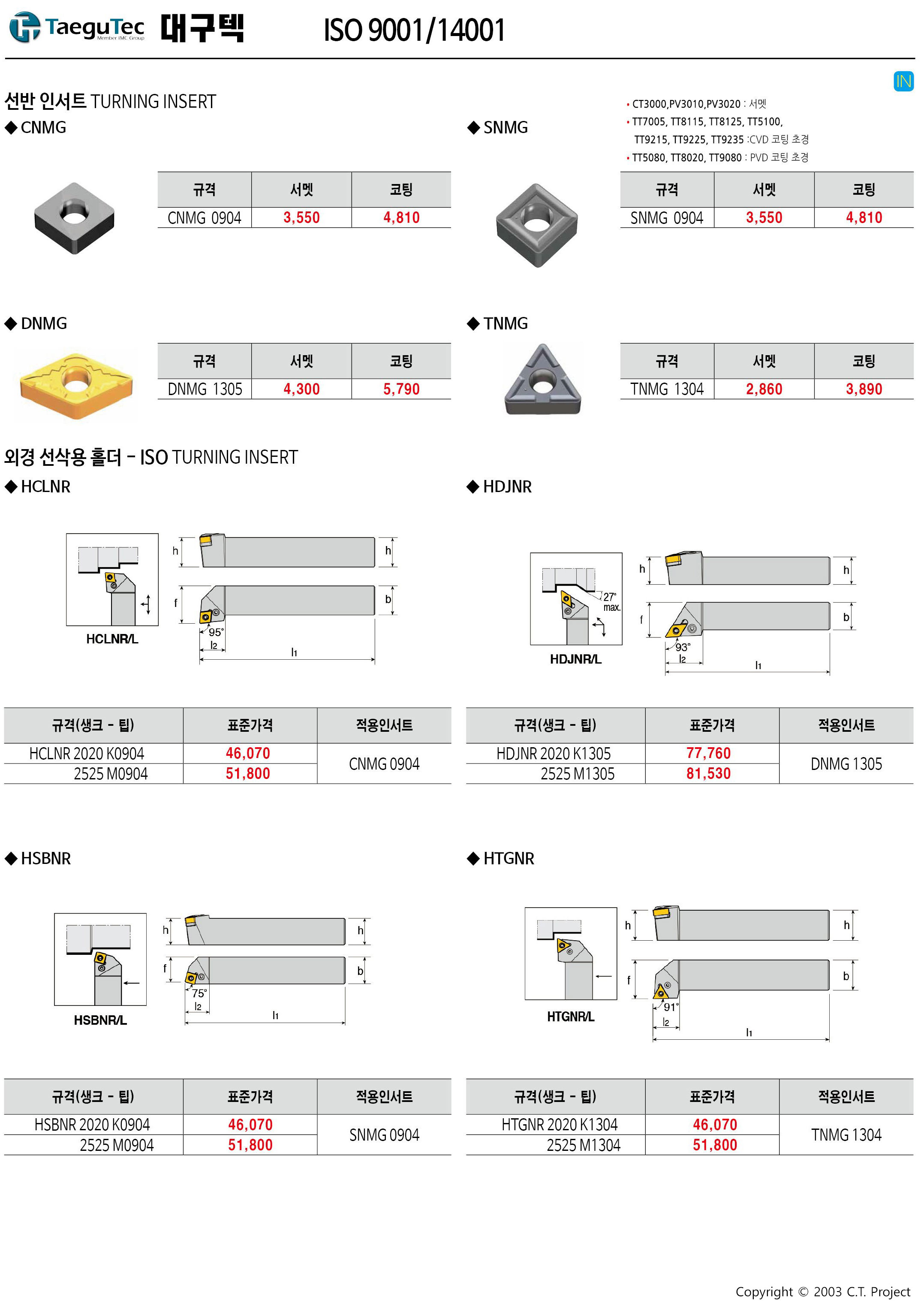 카탈로그 이미지