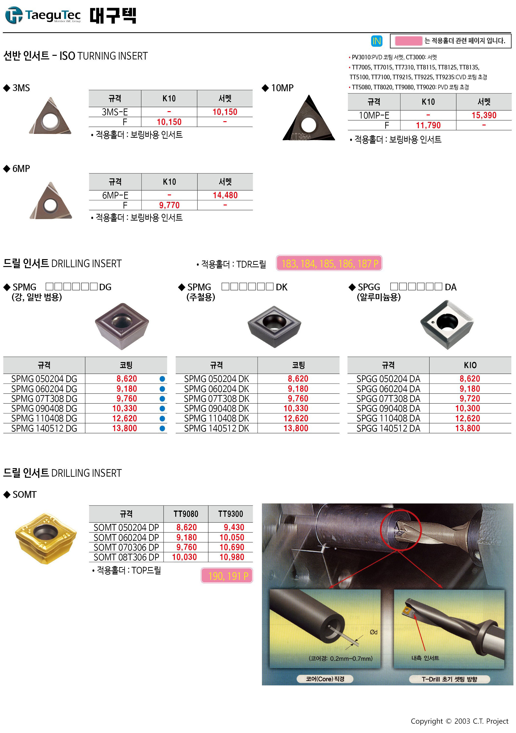 카탈로그 이미지