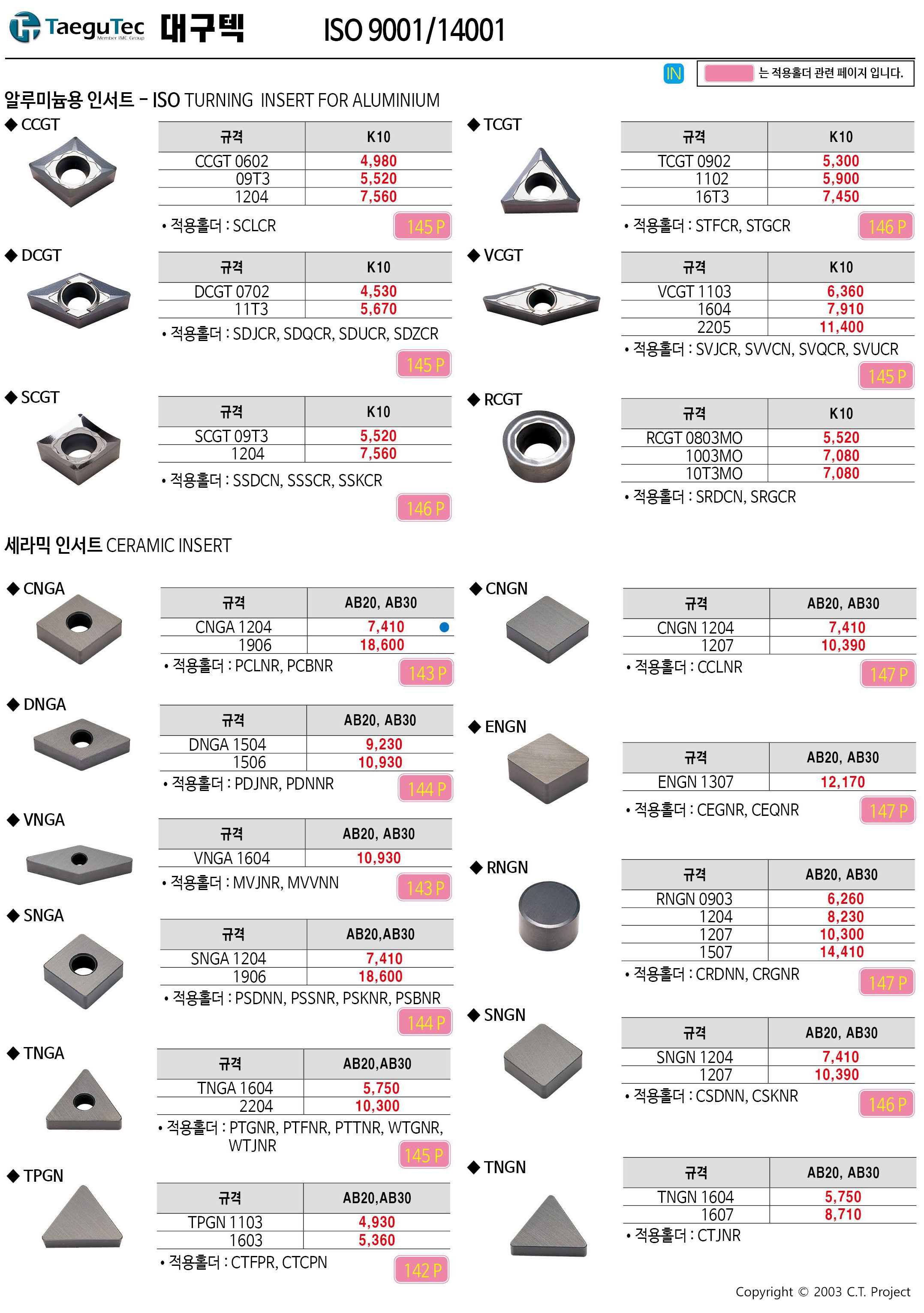 카탈로그 이미지