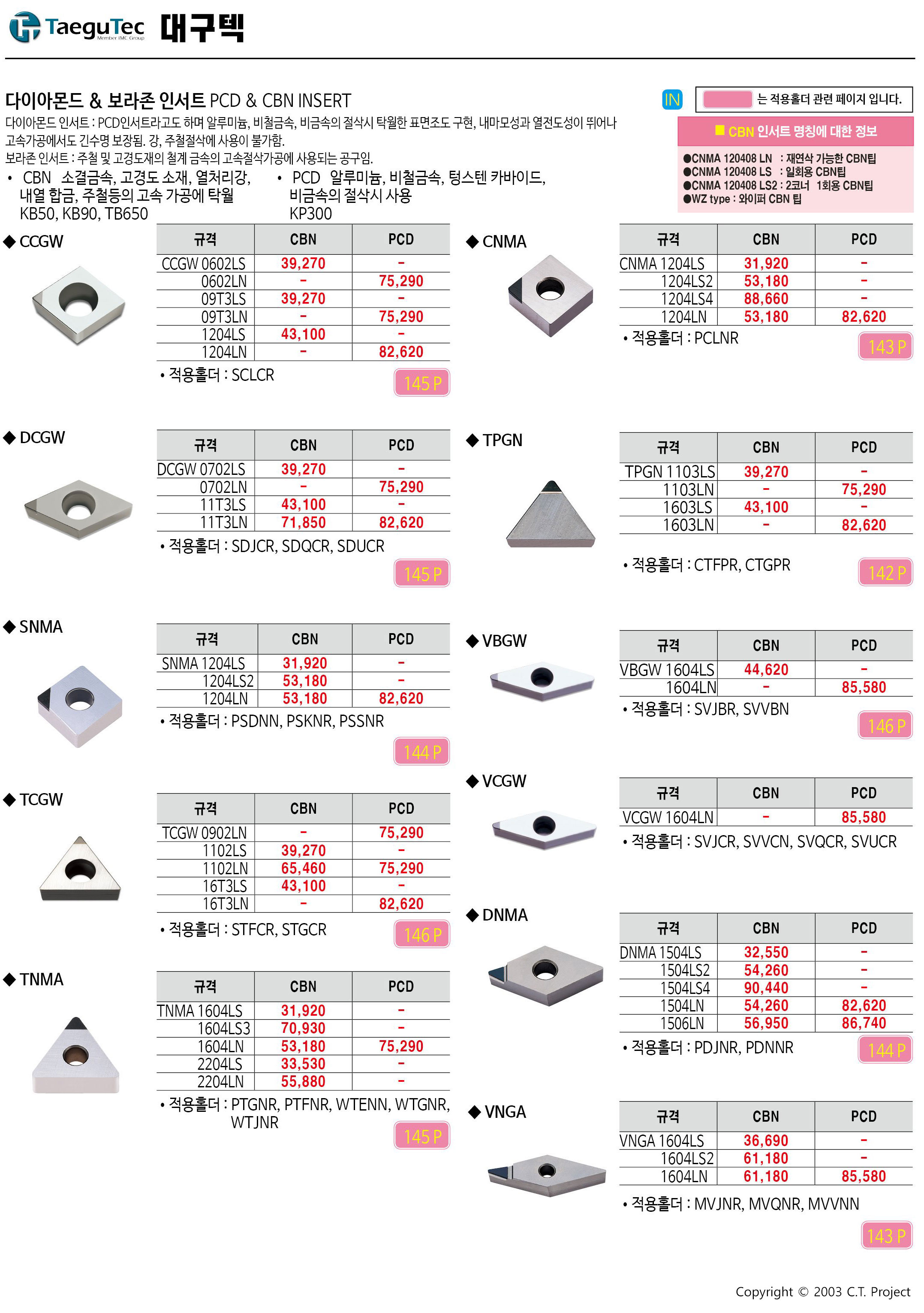 카탈로그 이미지