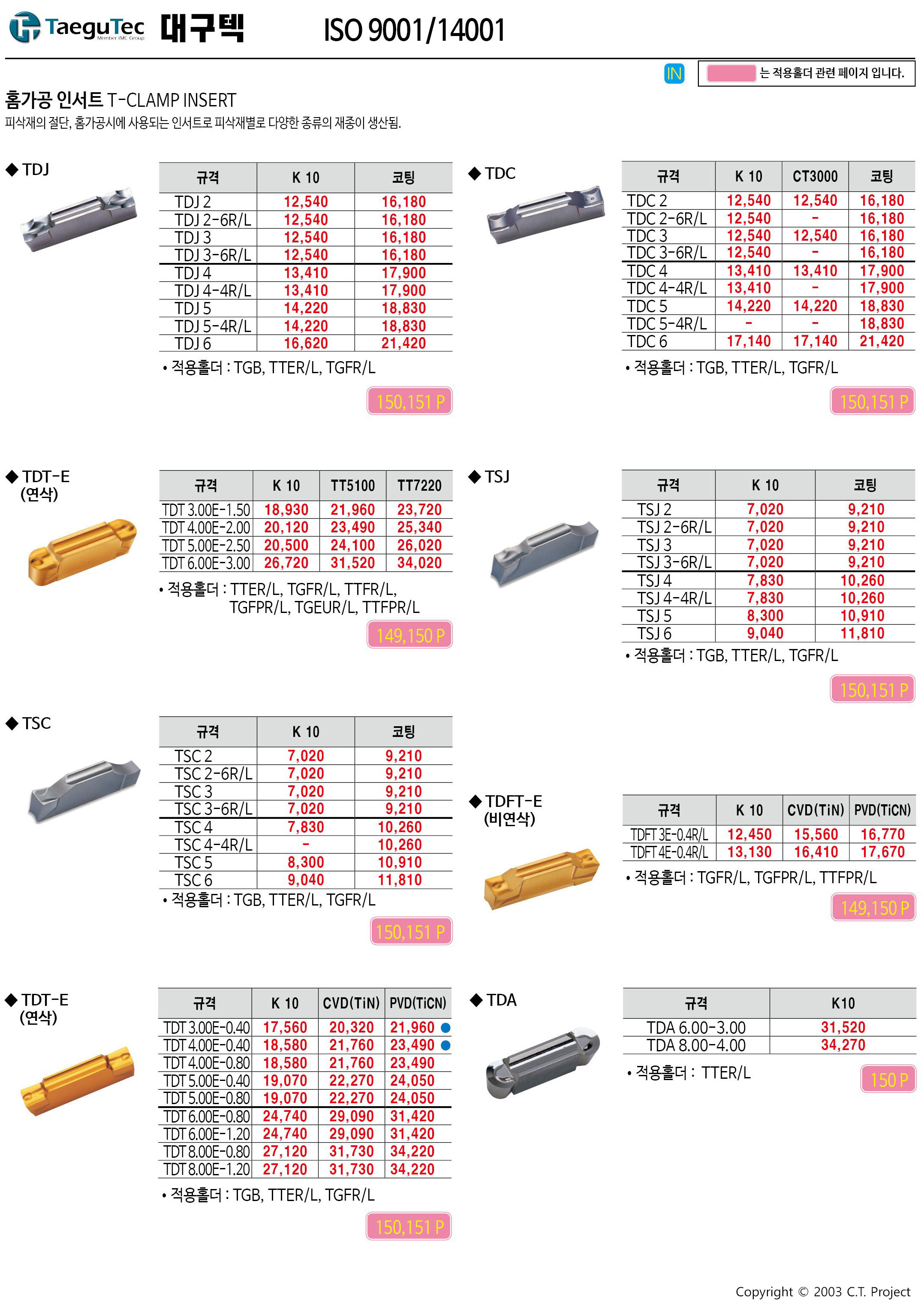 카탈로그 이미지