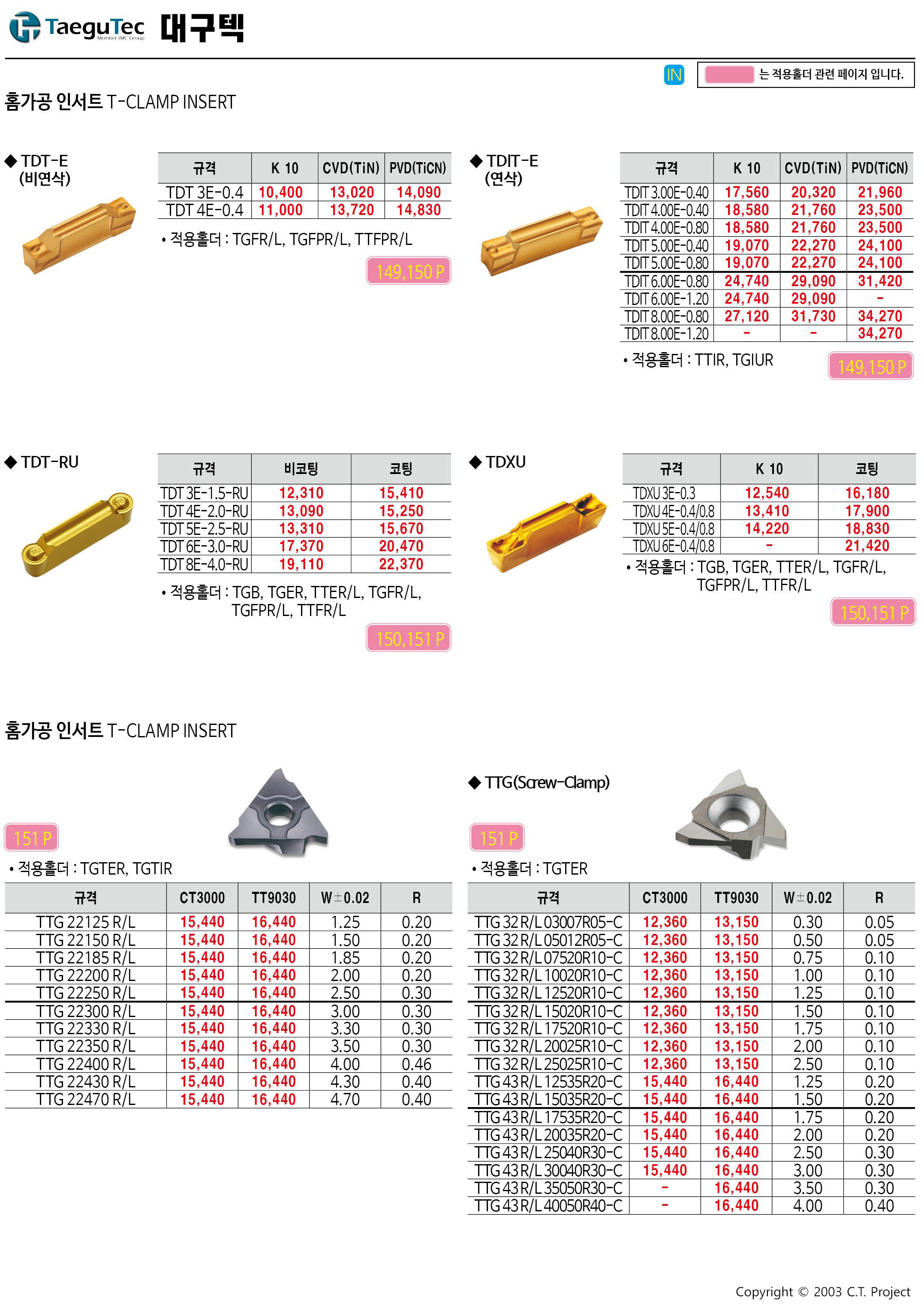 카탈로그 이미지