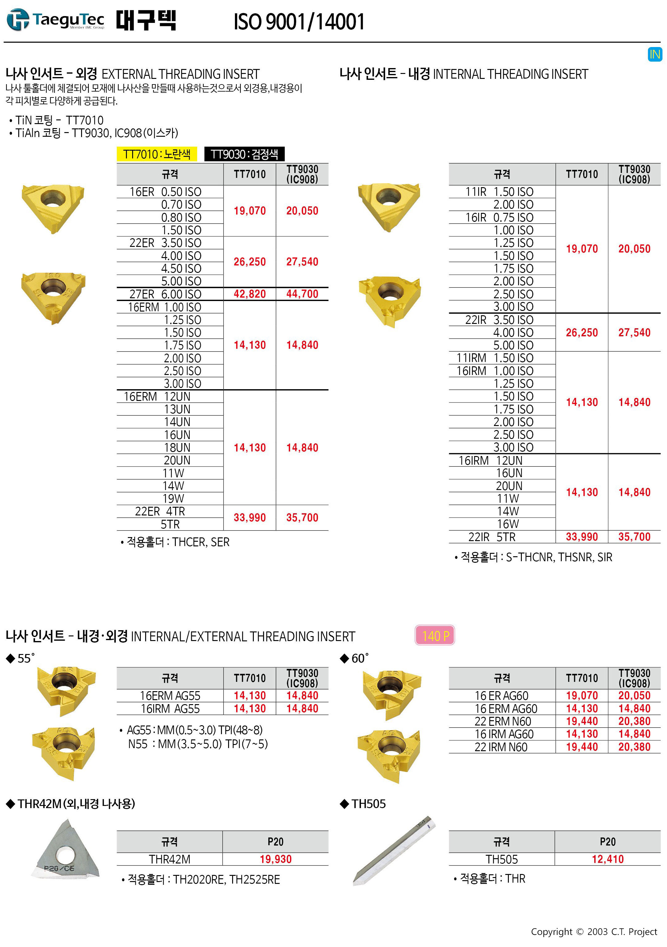 카탈로그 이미지