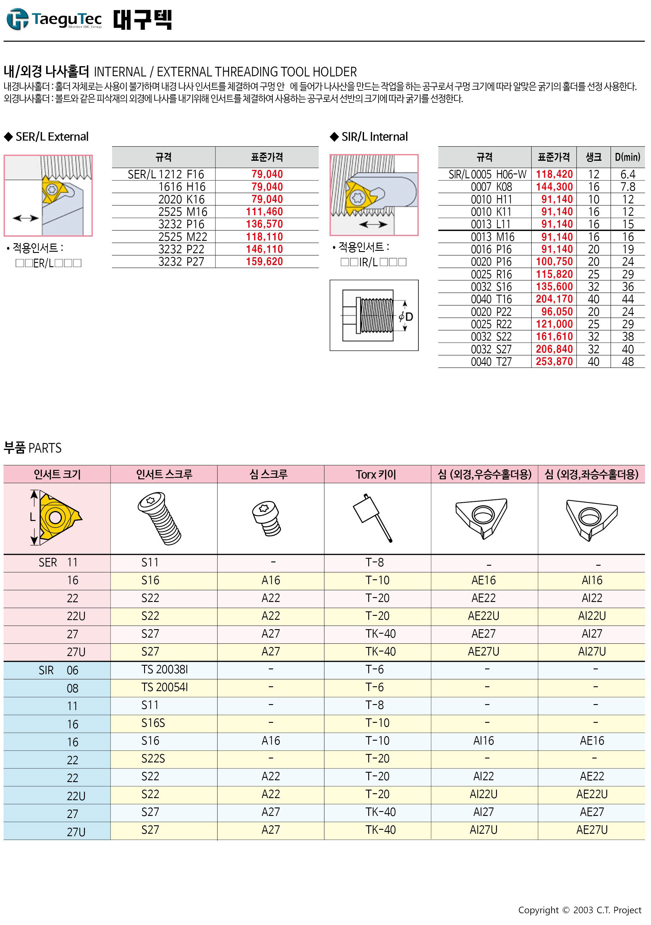 카탈로그 이미지