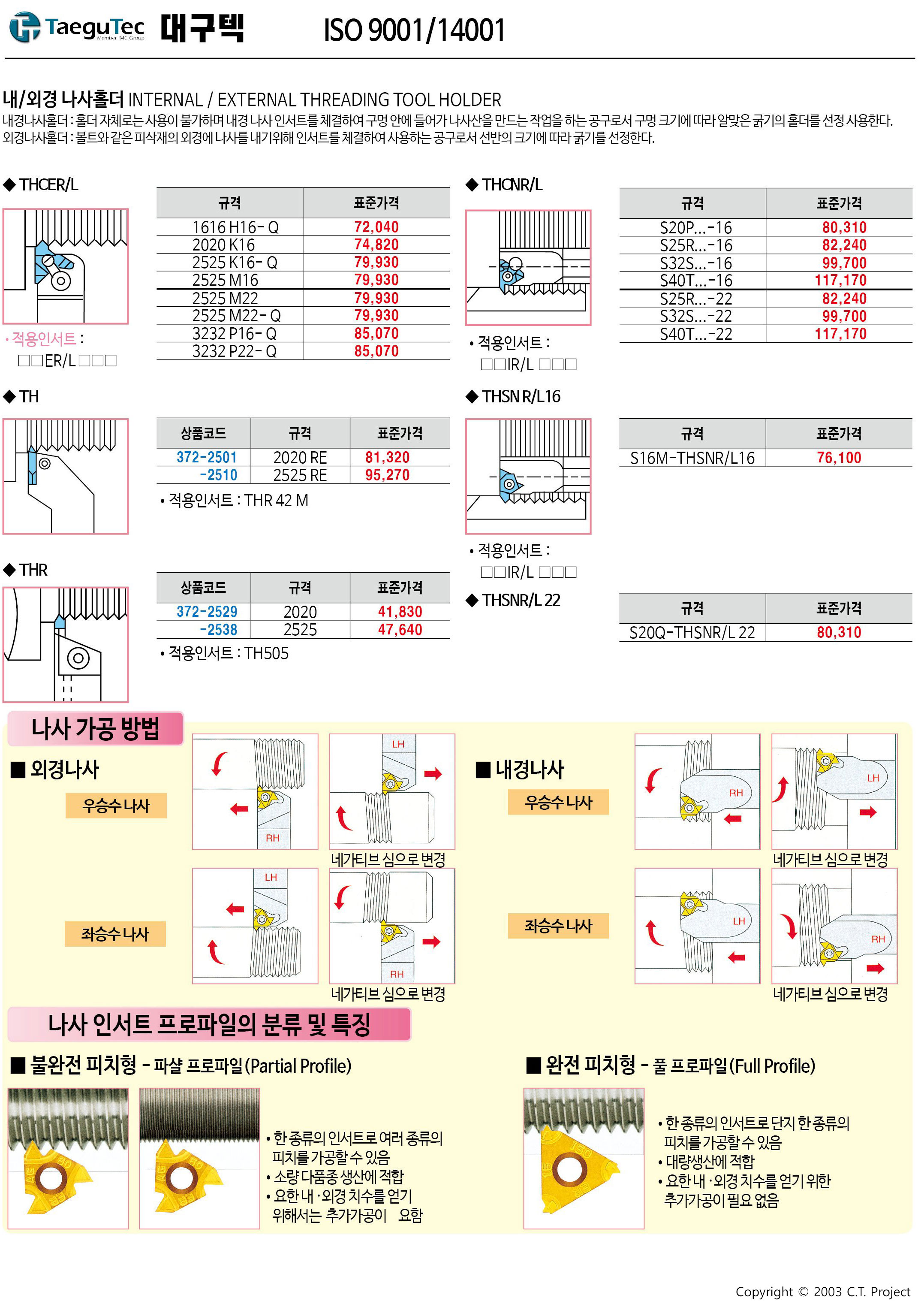 카탈로그 이미지
