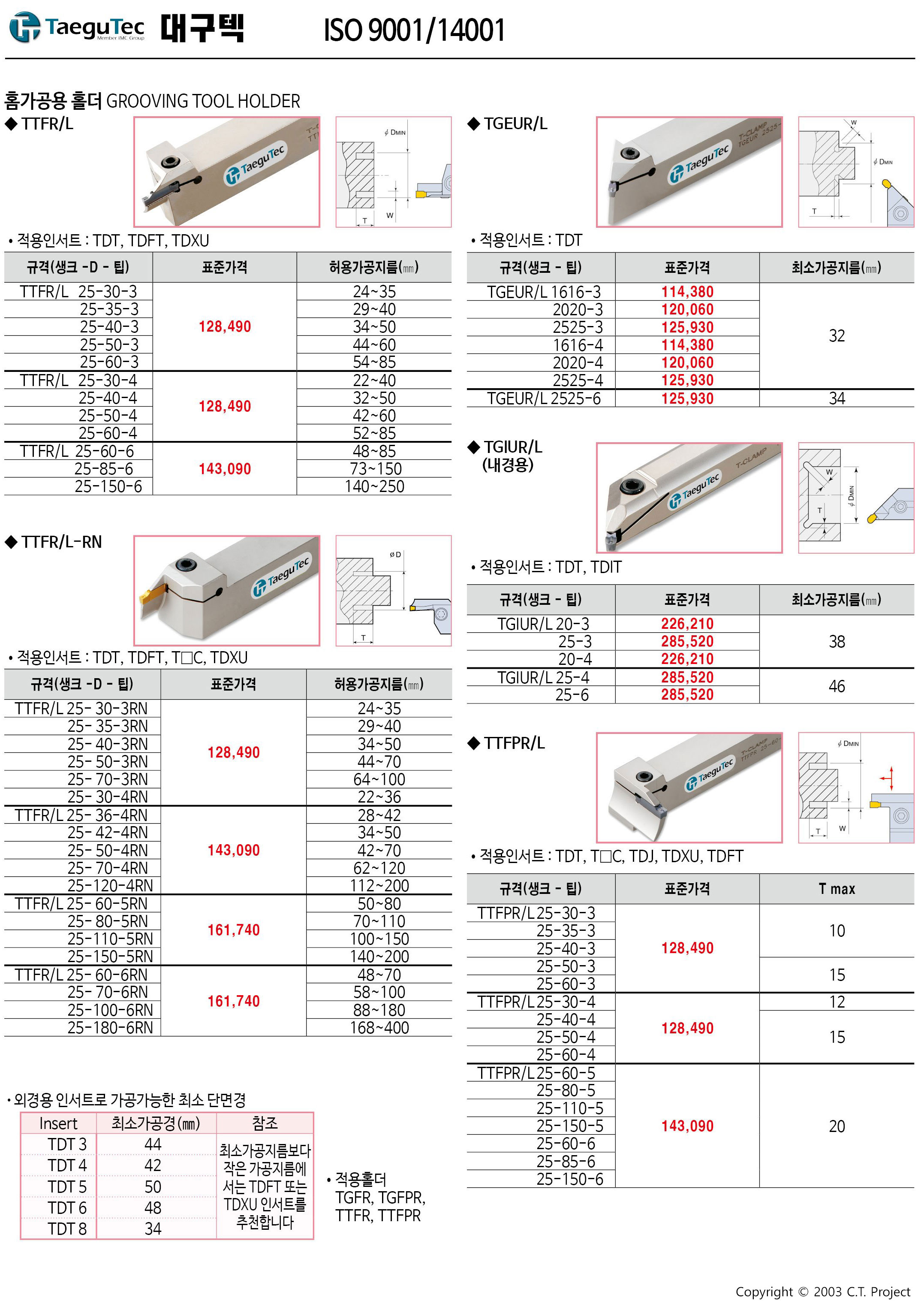카탈로그 이미지