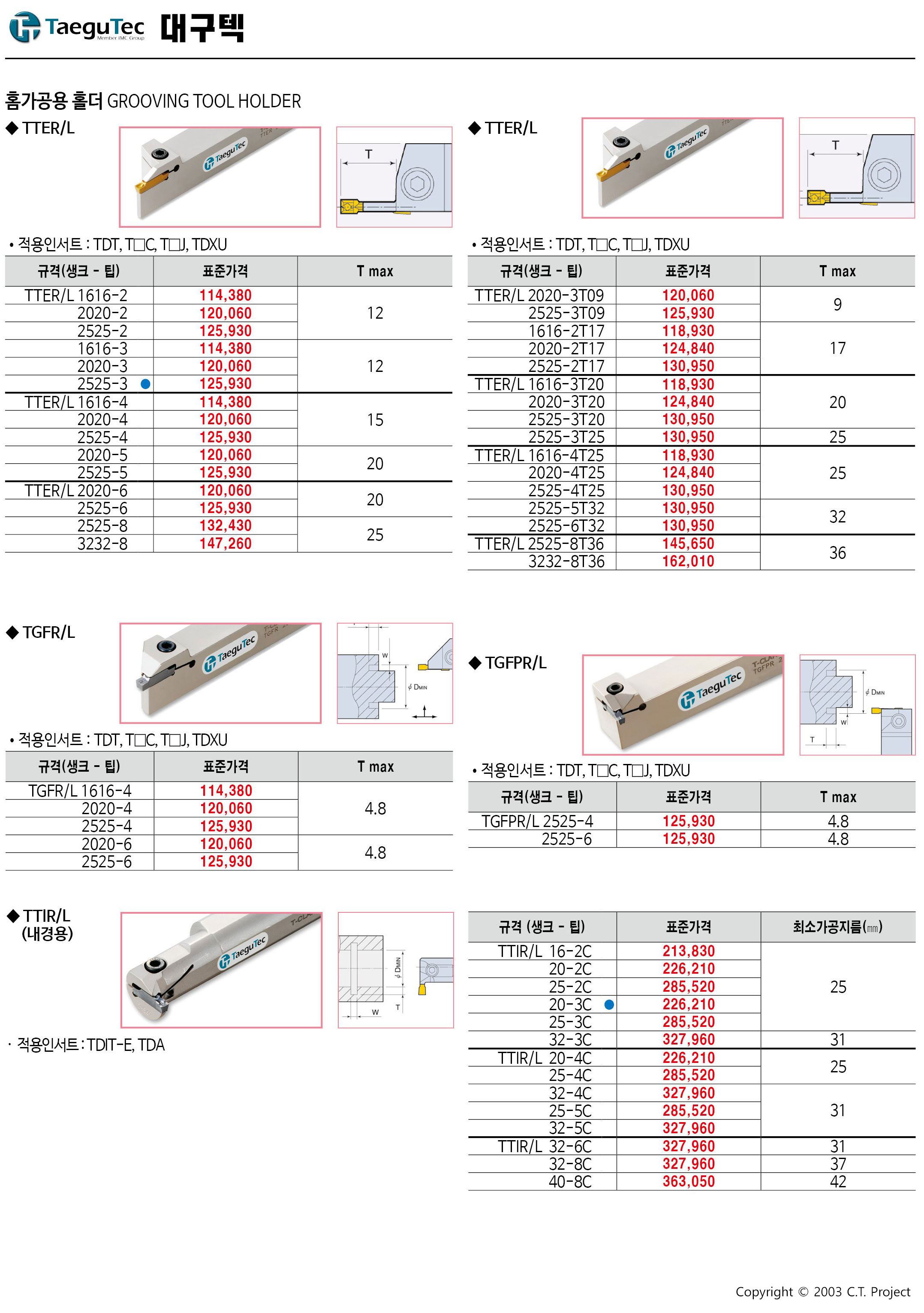 카탈로그 이미지