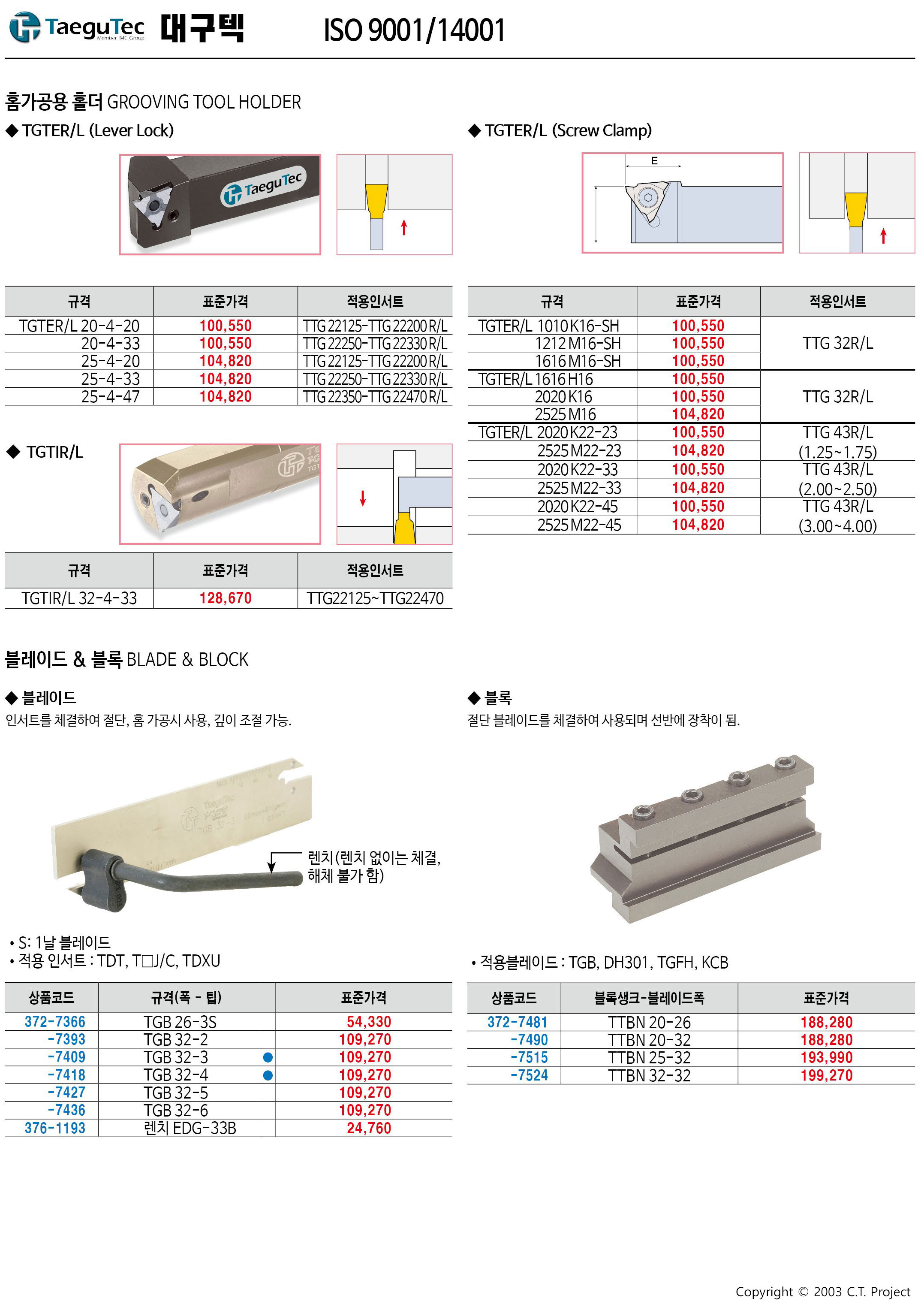 카탈로그 이미지