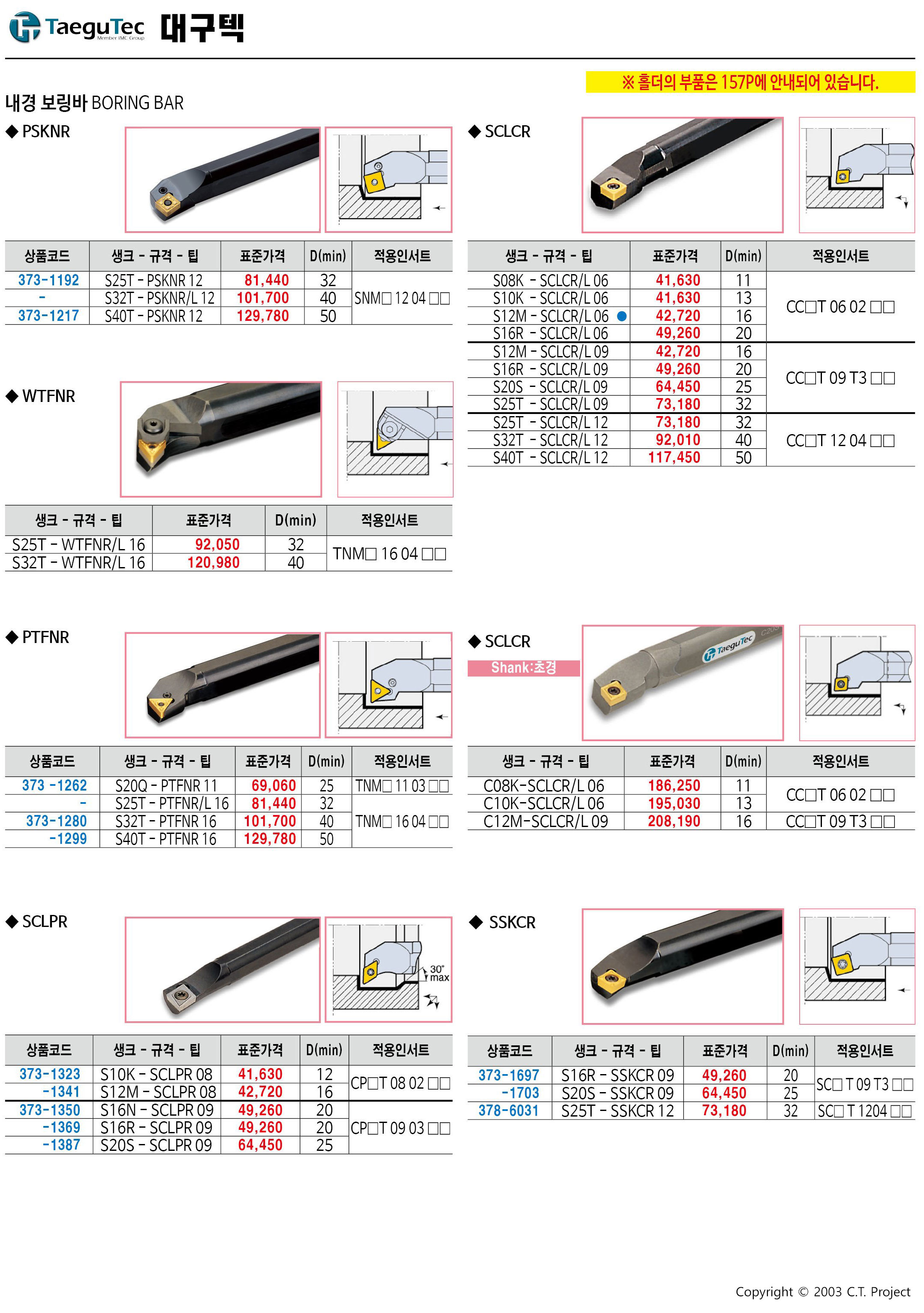 카탈로그 이미지