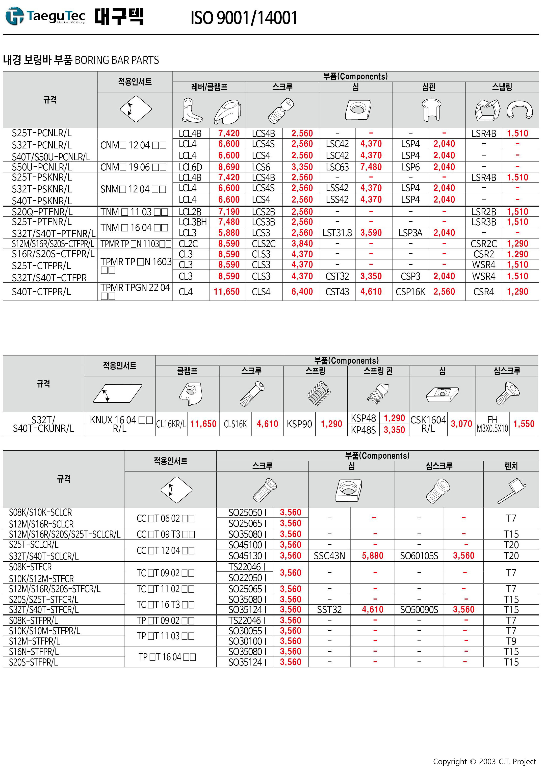 카탈로그 이미지