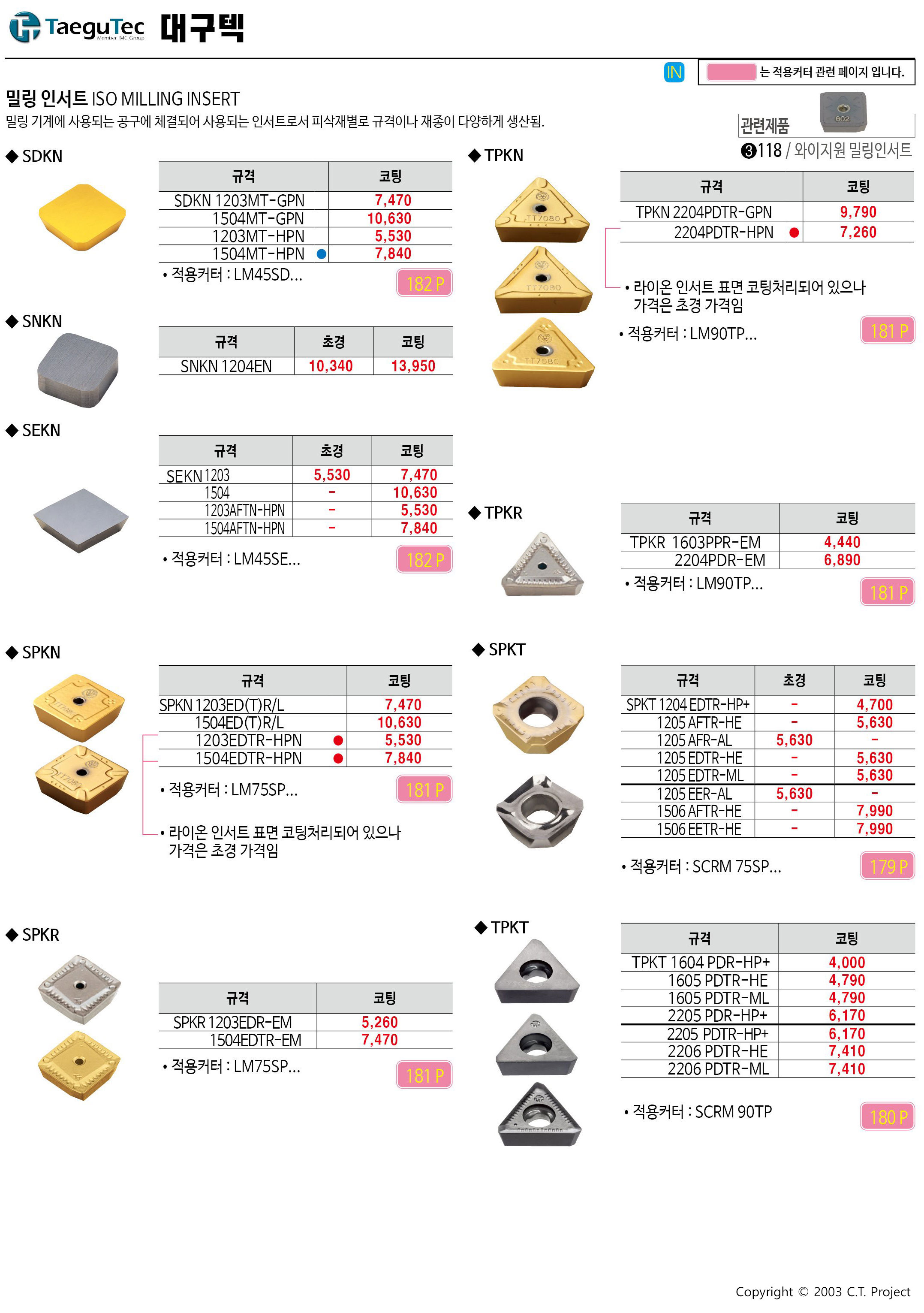 카탈로그 이미지