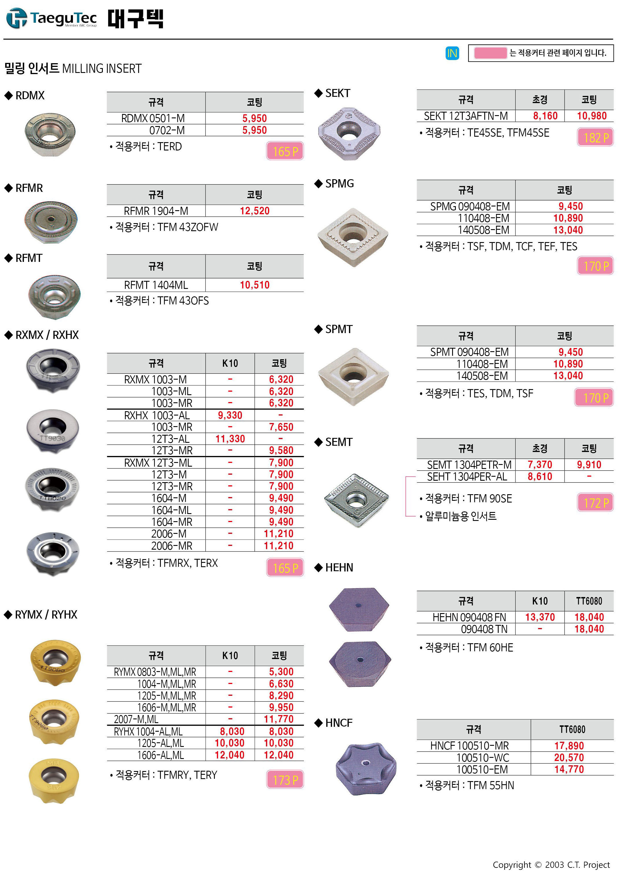 카탈로그 이미지