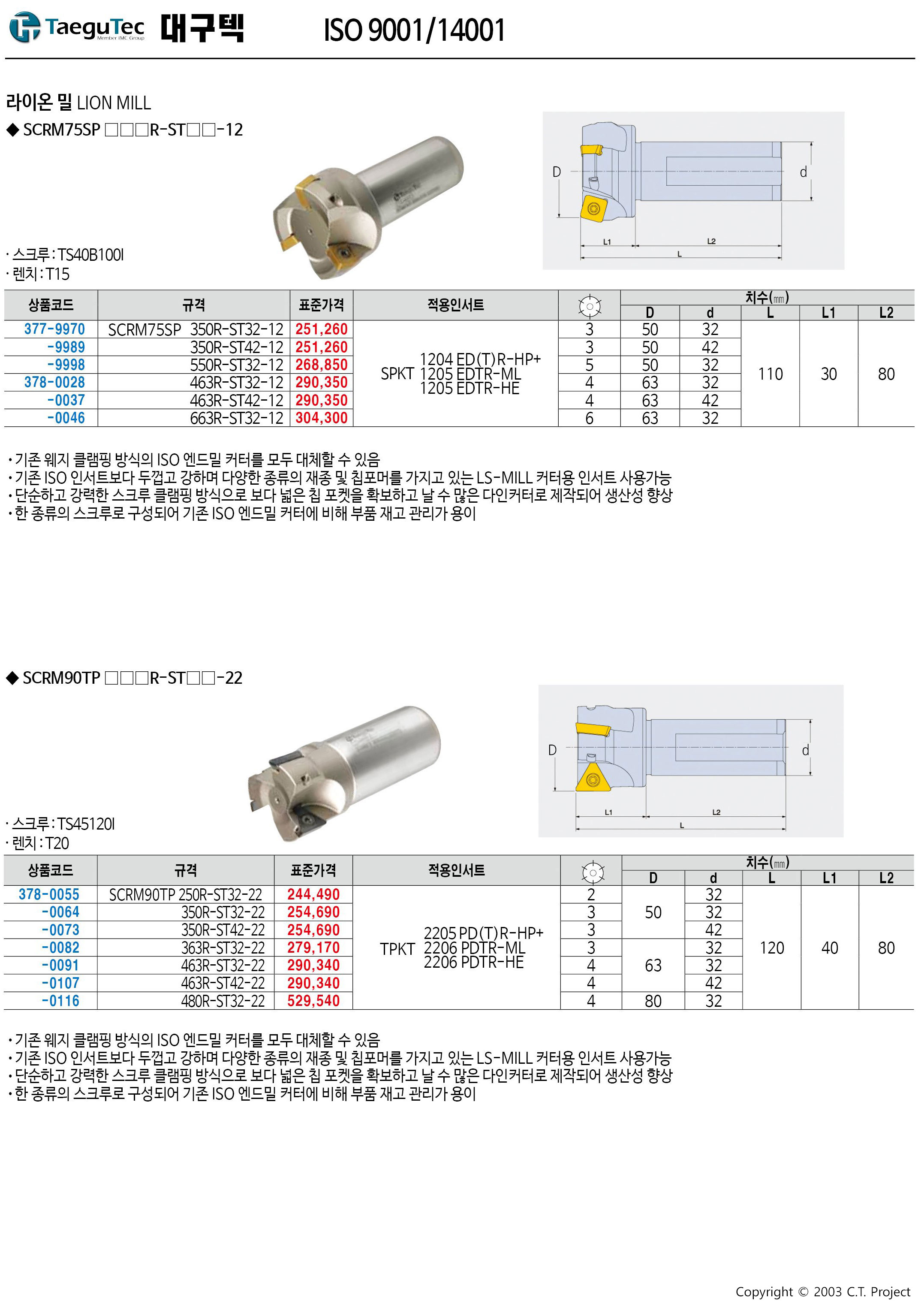 카탈로그 이미지