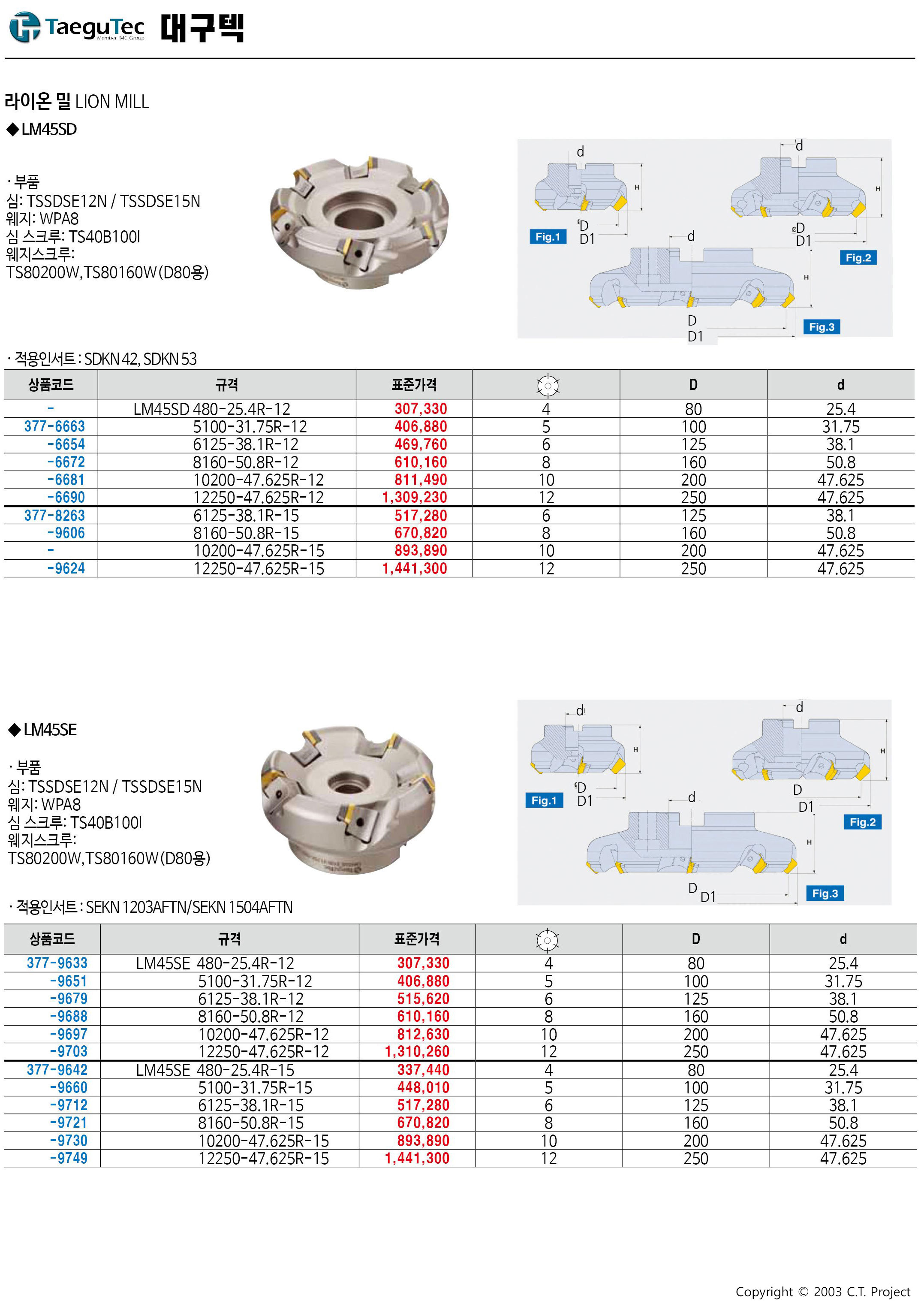 카탈로그 이미지