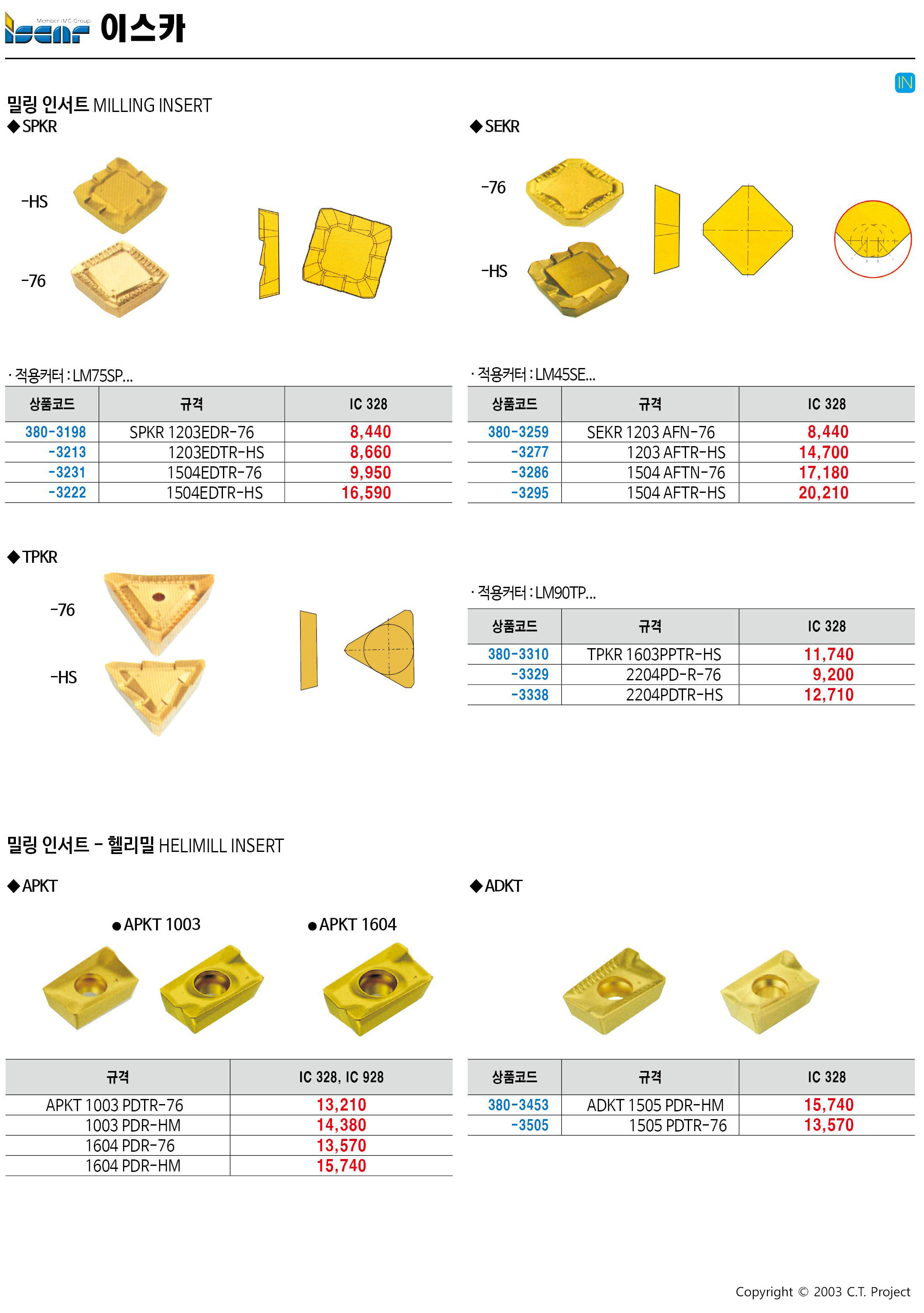 카탈로그 이미지