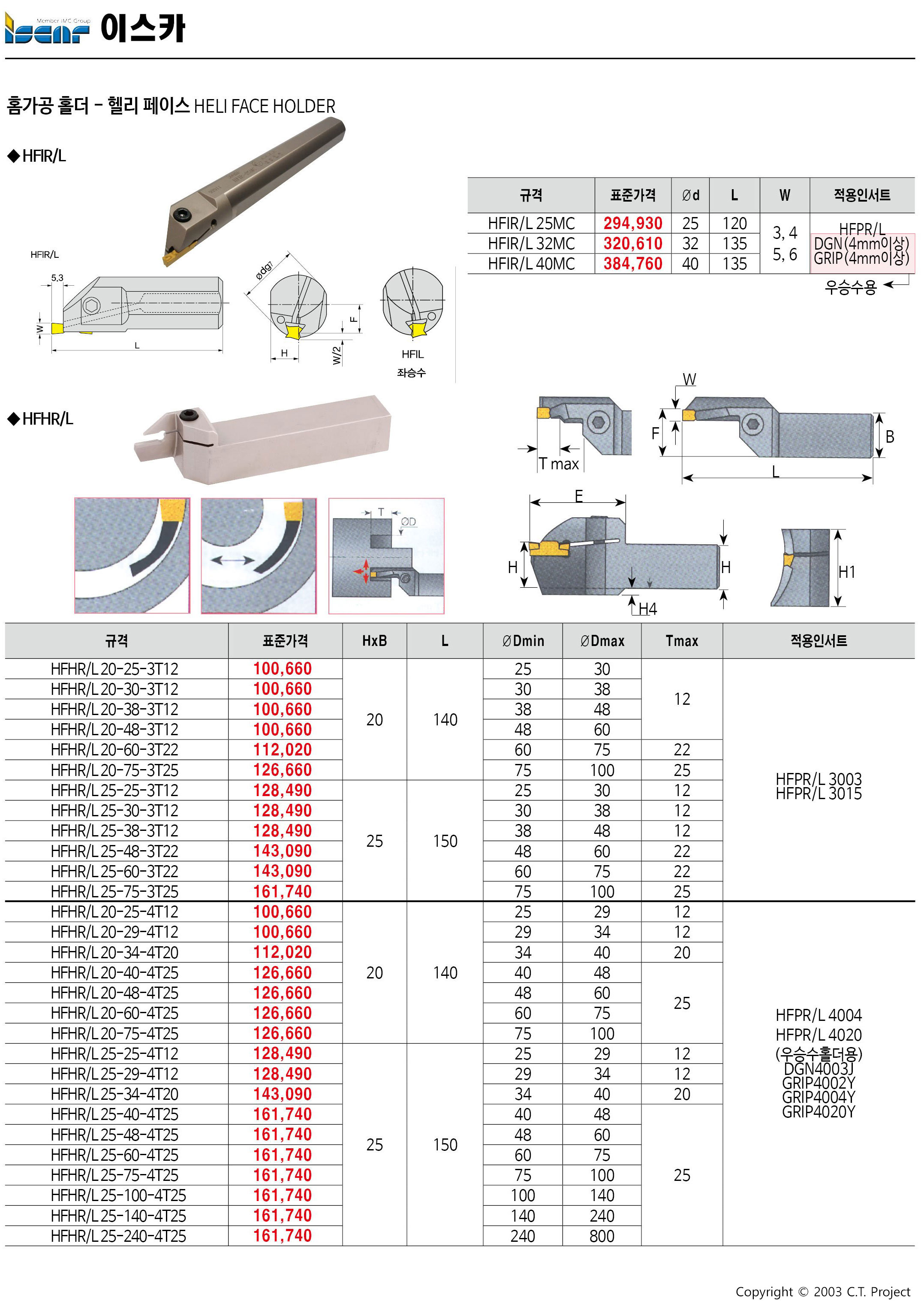 카탈로그 이미지
