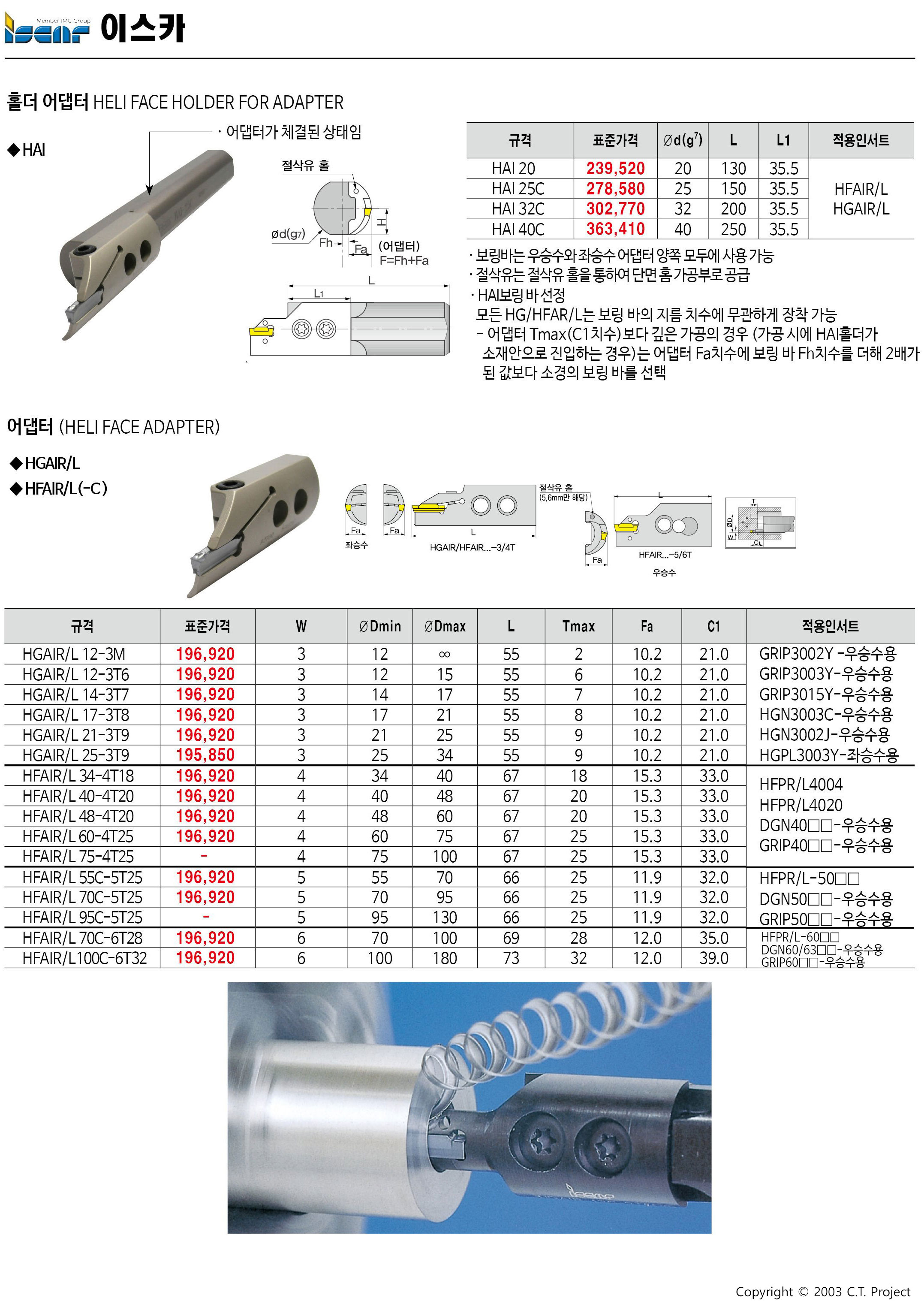 카탈로그 이미지