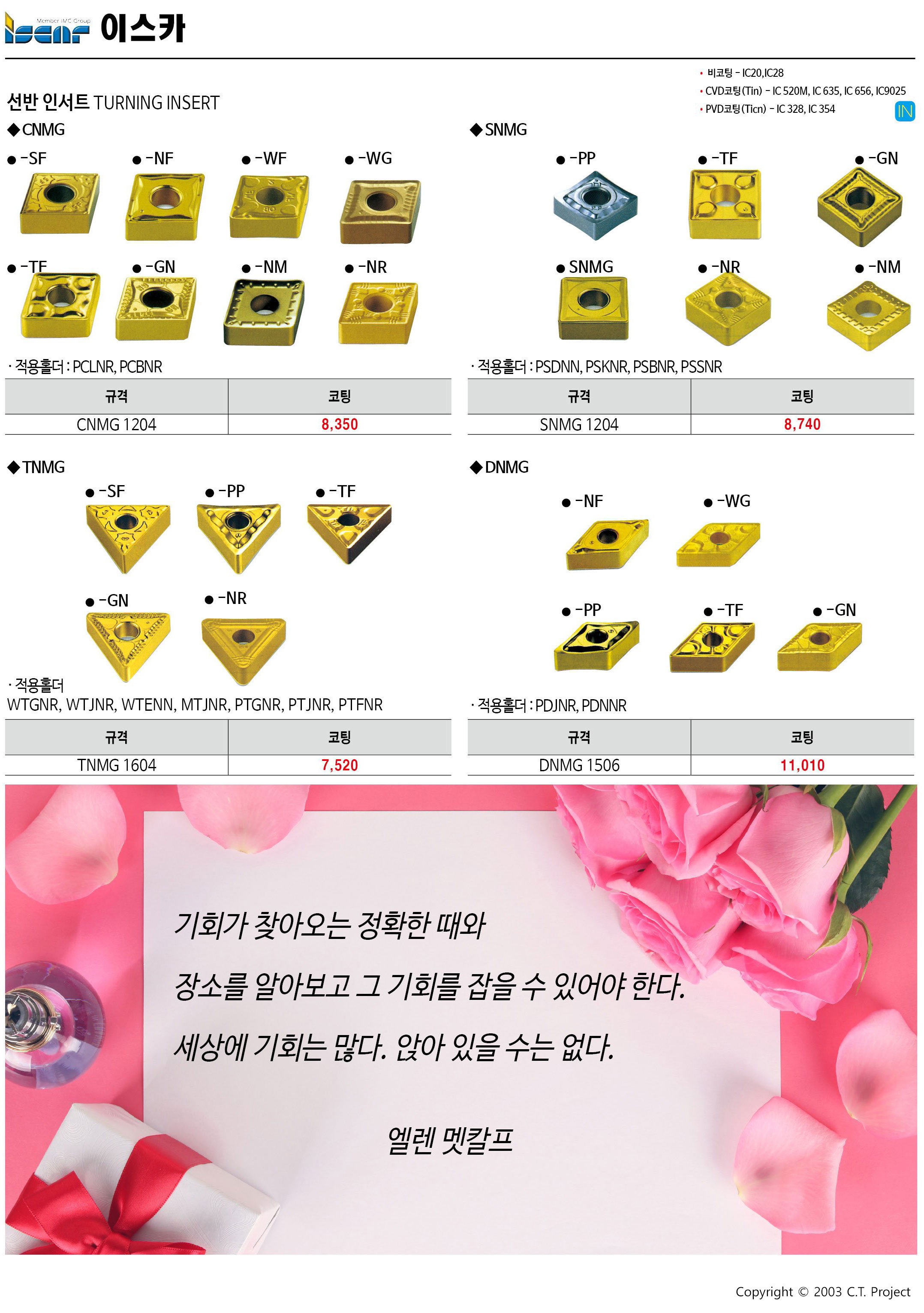 카탈로그 이미지