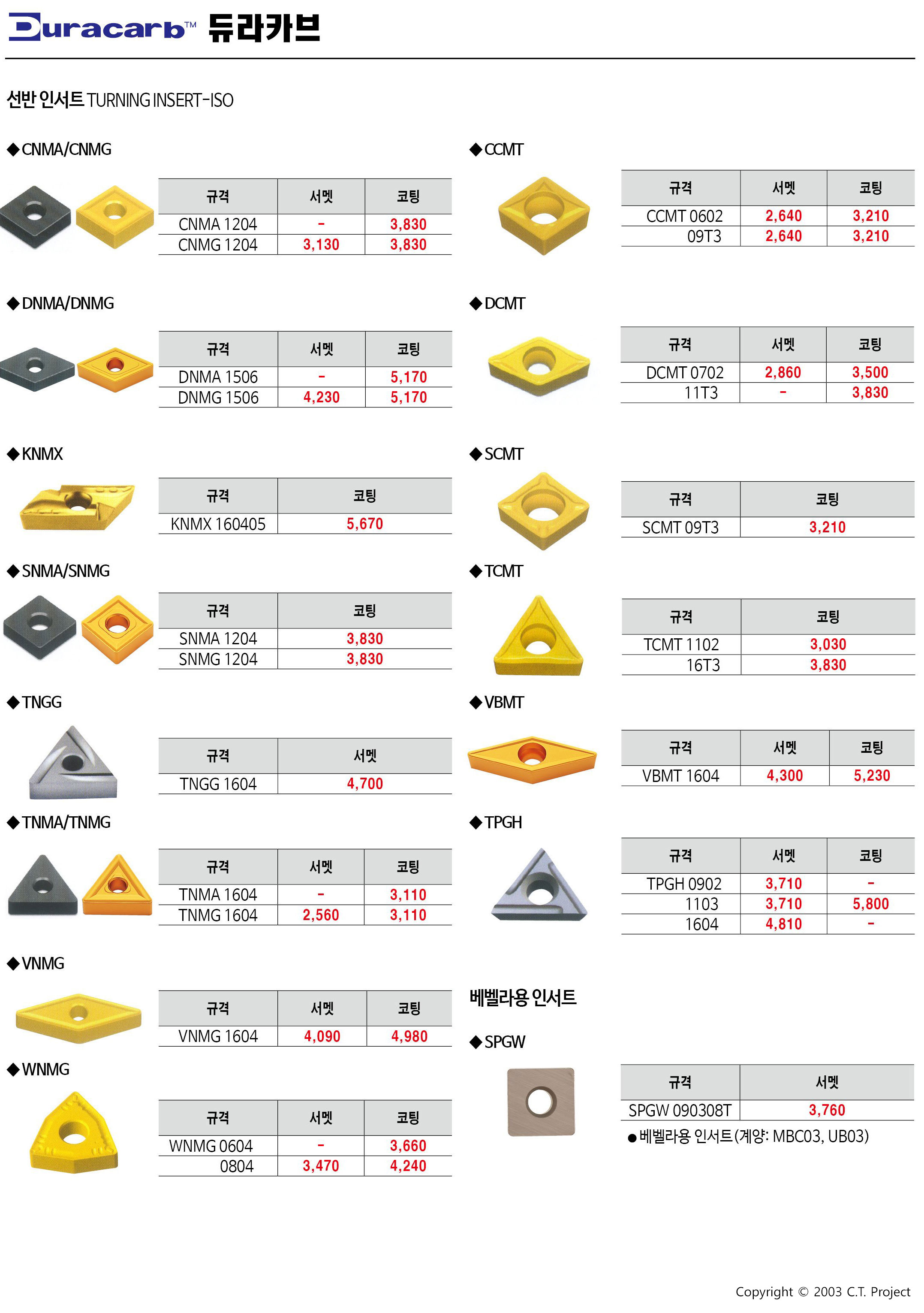 카탈로그 이미지