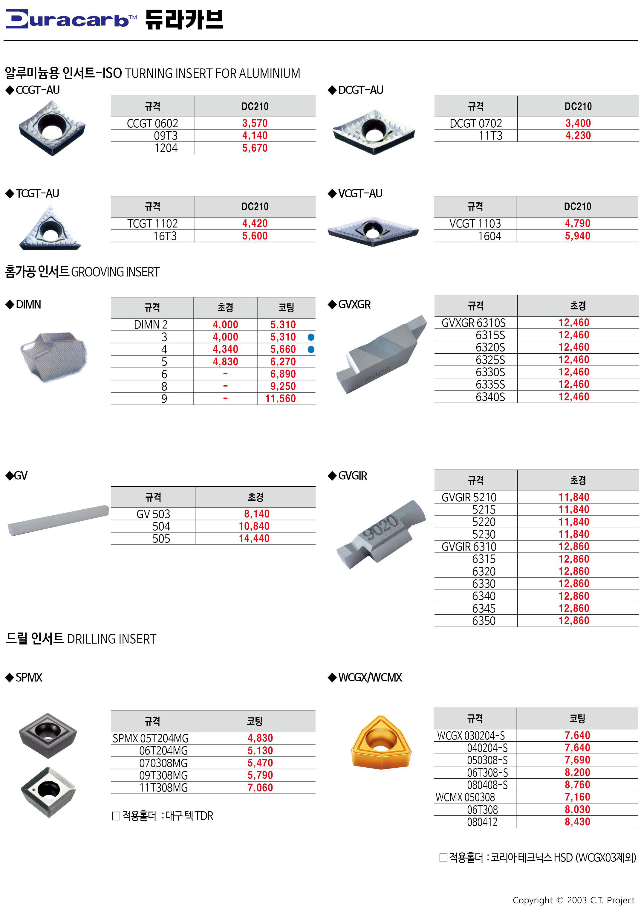 카탈로그 이미지