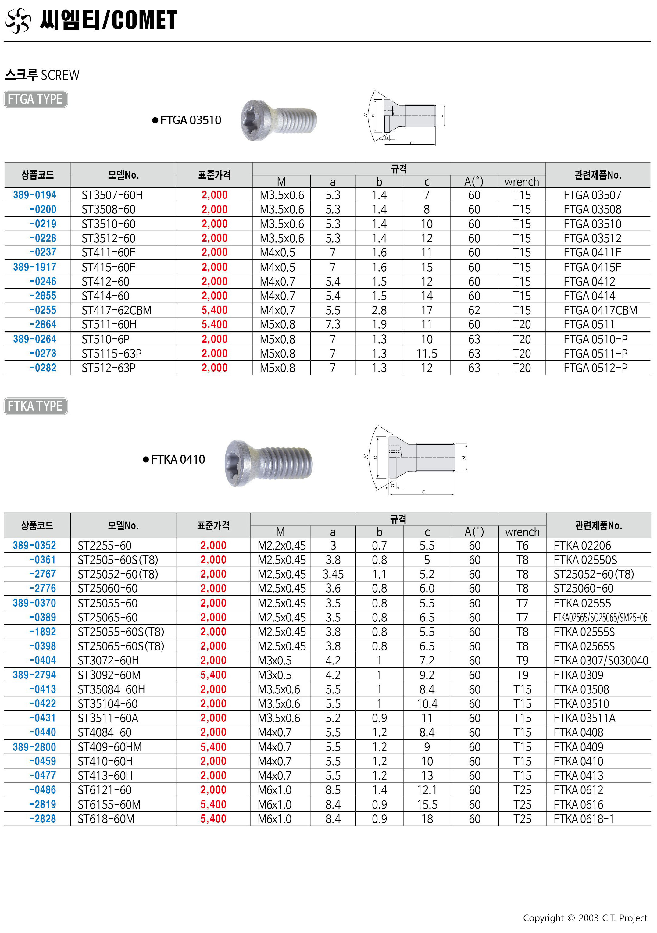 카탈로그 이미지