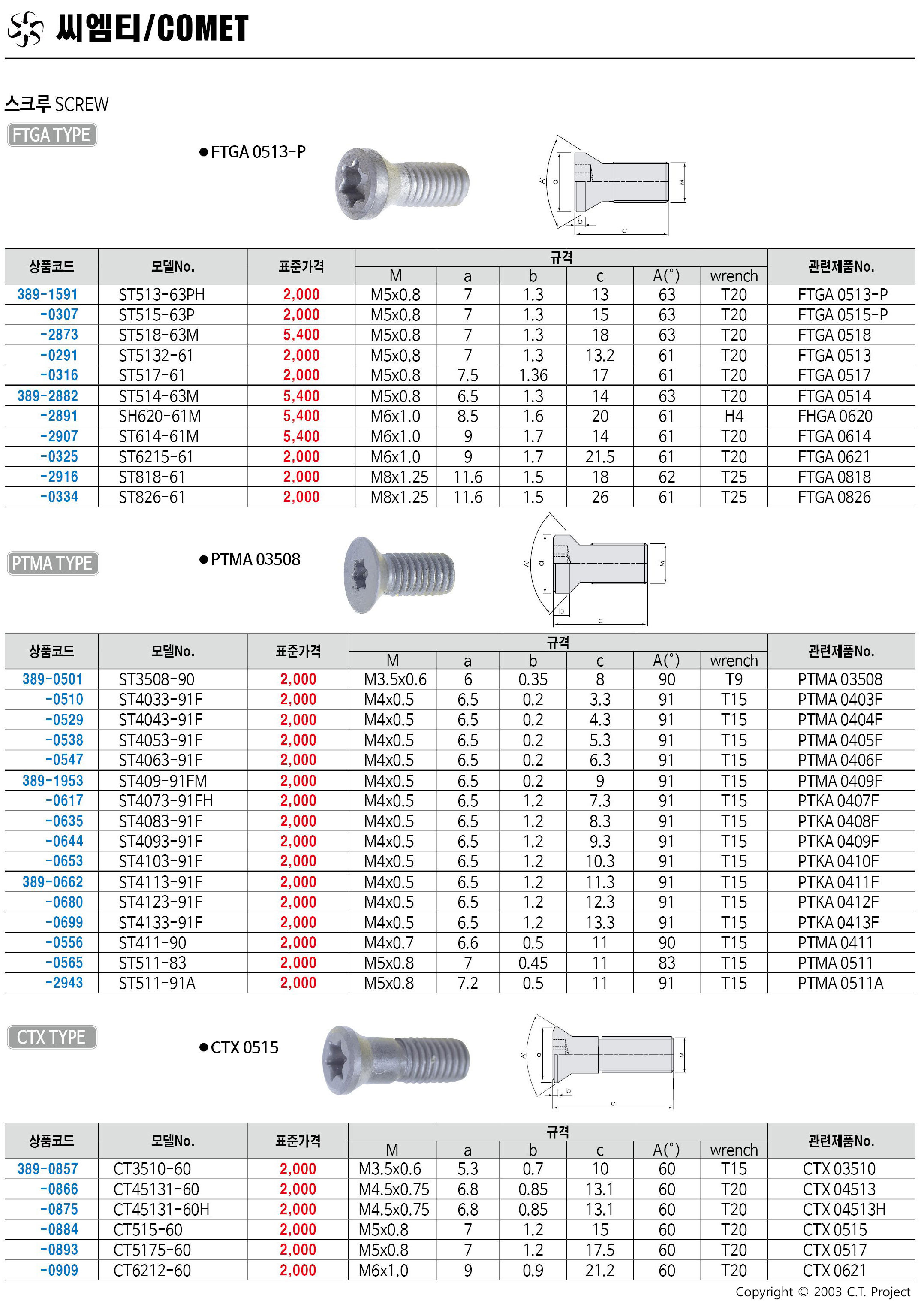 카탈로그 이미지
