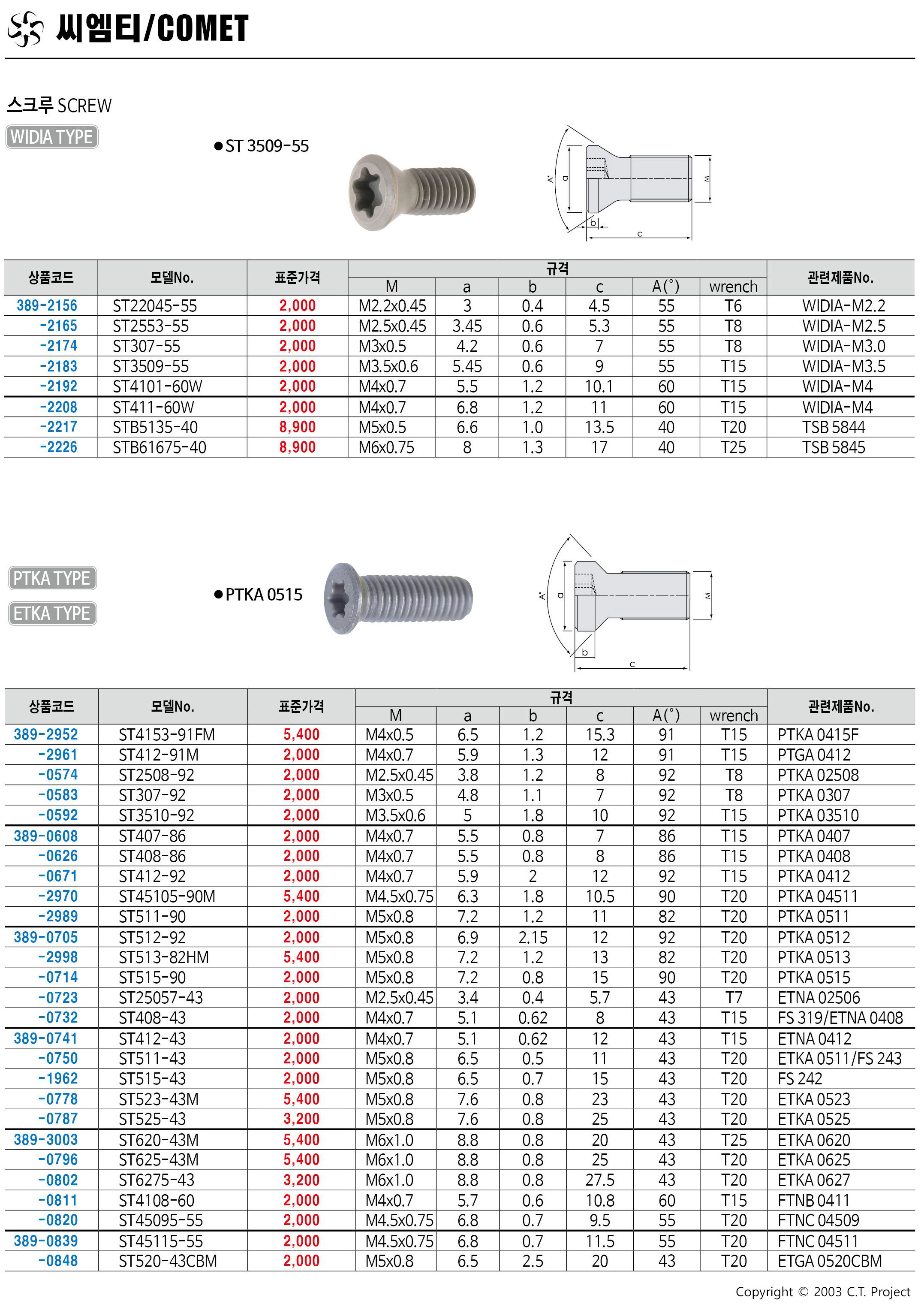 카탈로그 이미지