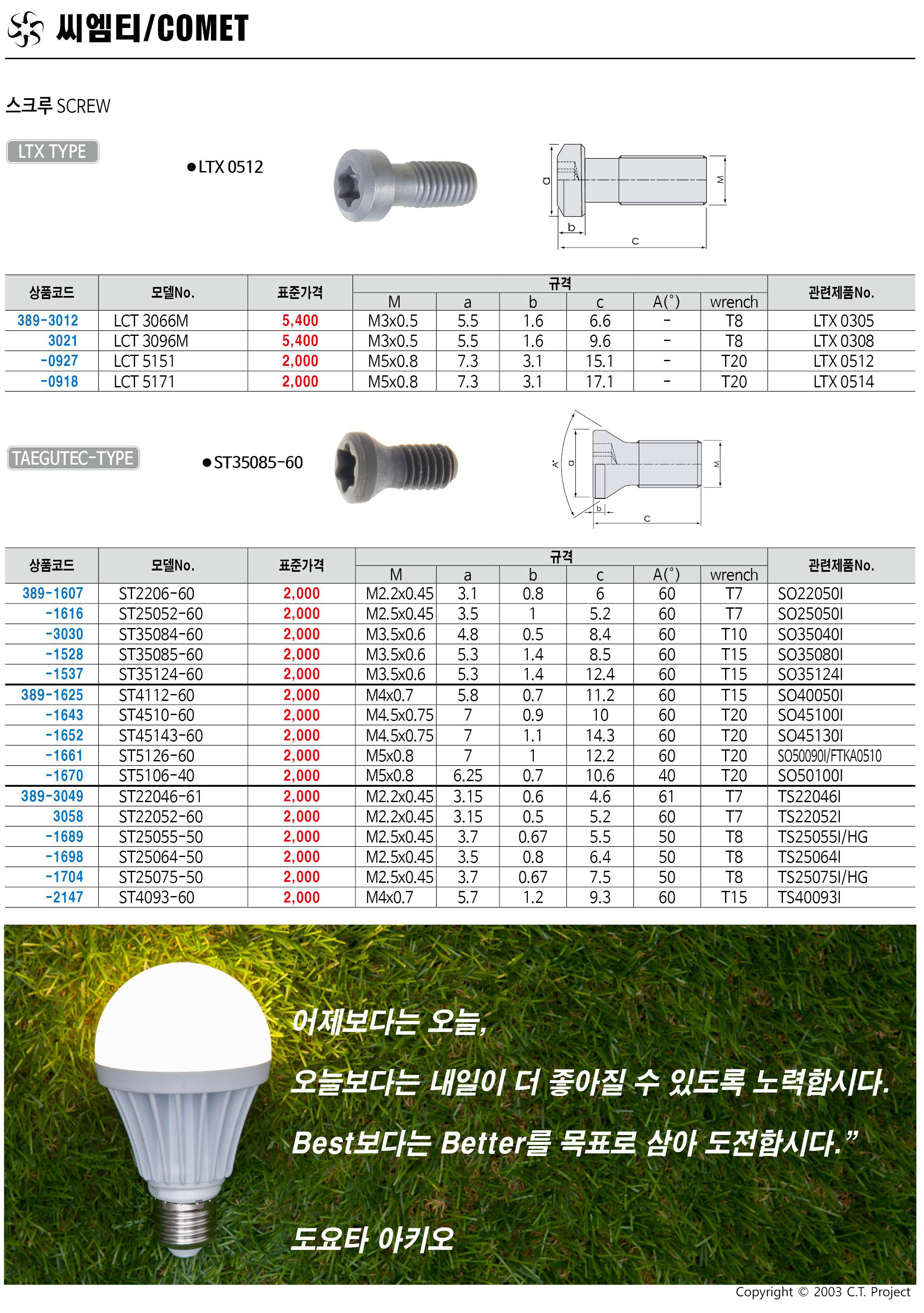 카탈로그 이미지