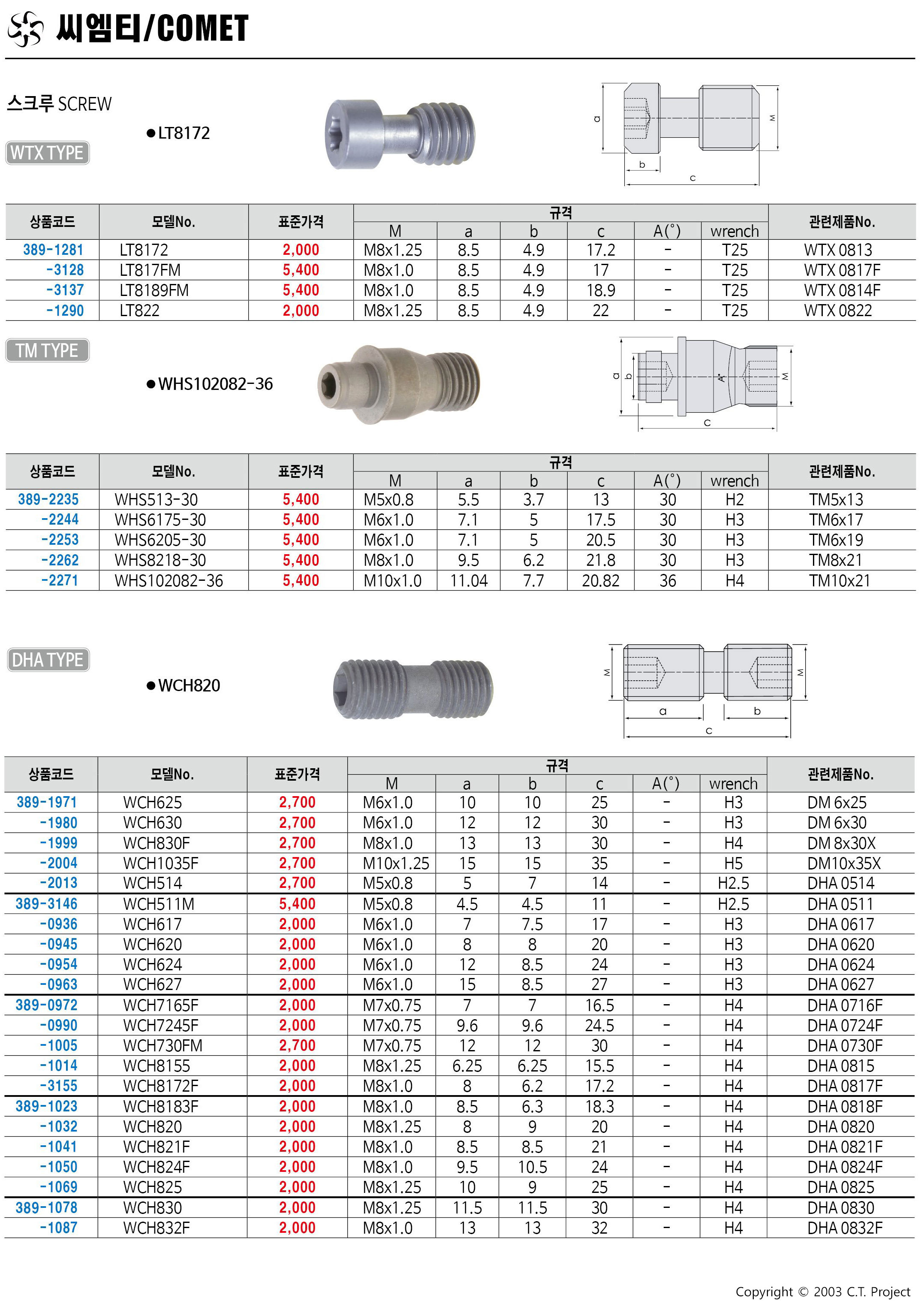 카탈로그 이미지