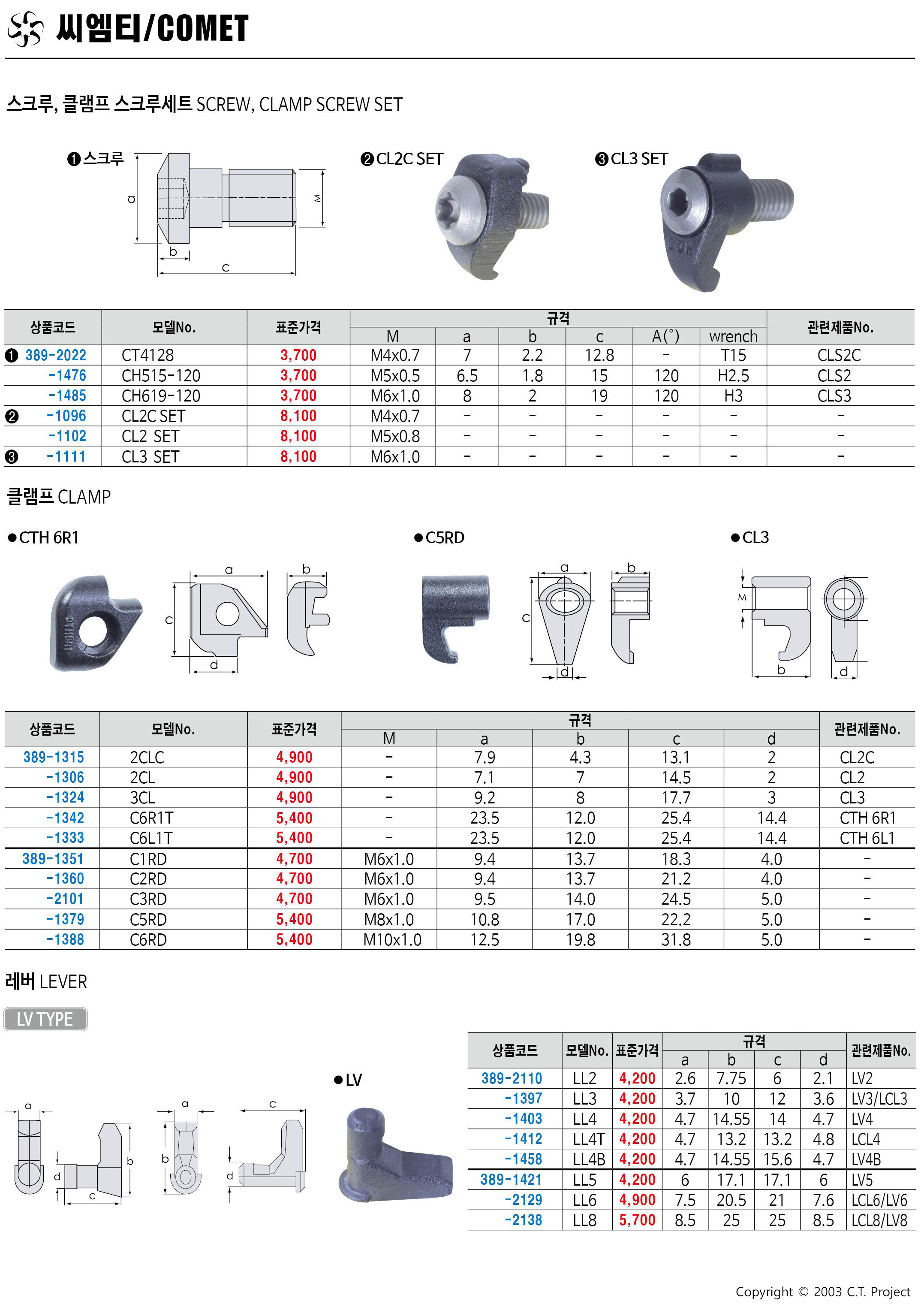 카탈로그 이미지