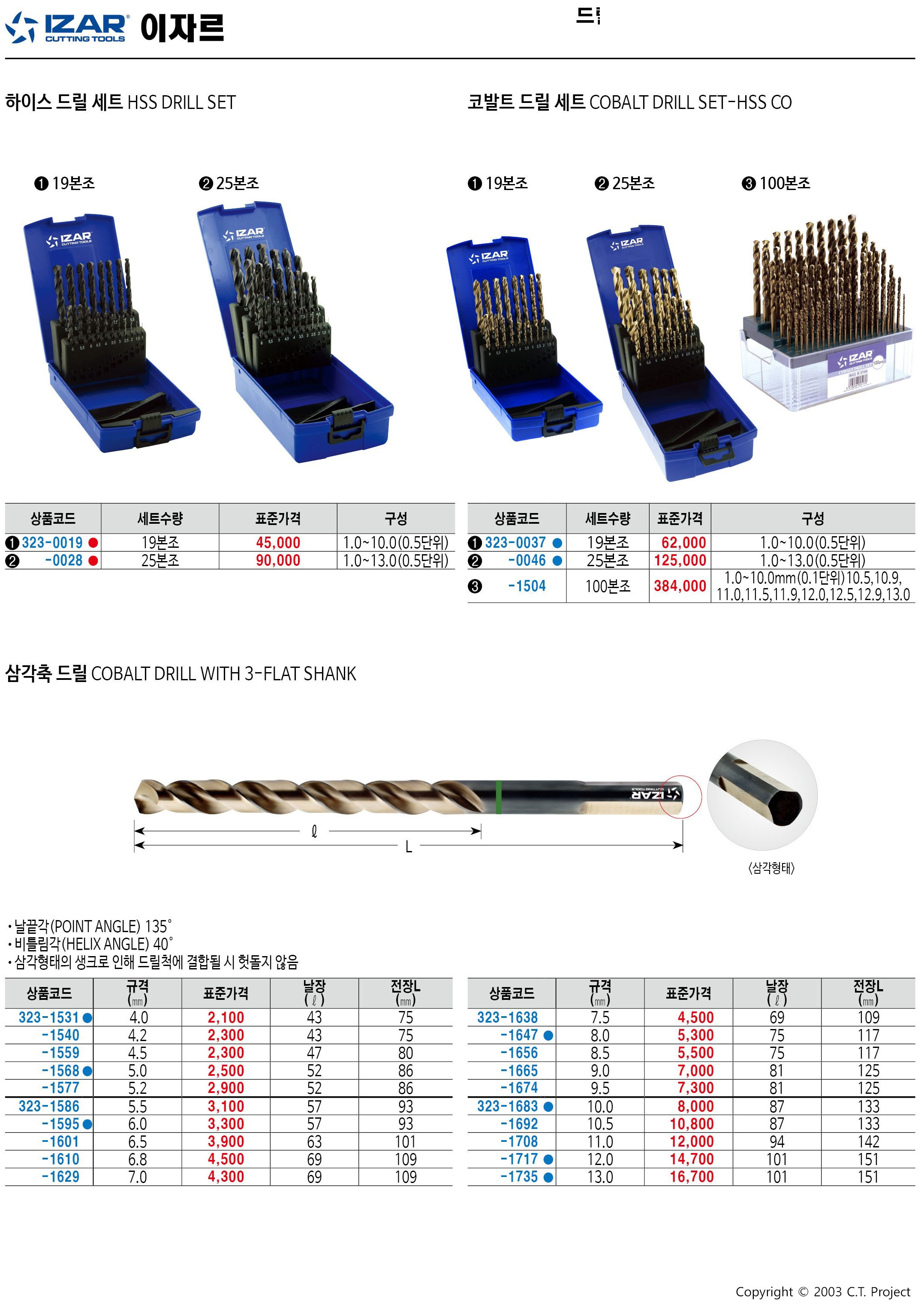 카탈로그 이미지