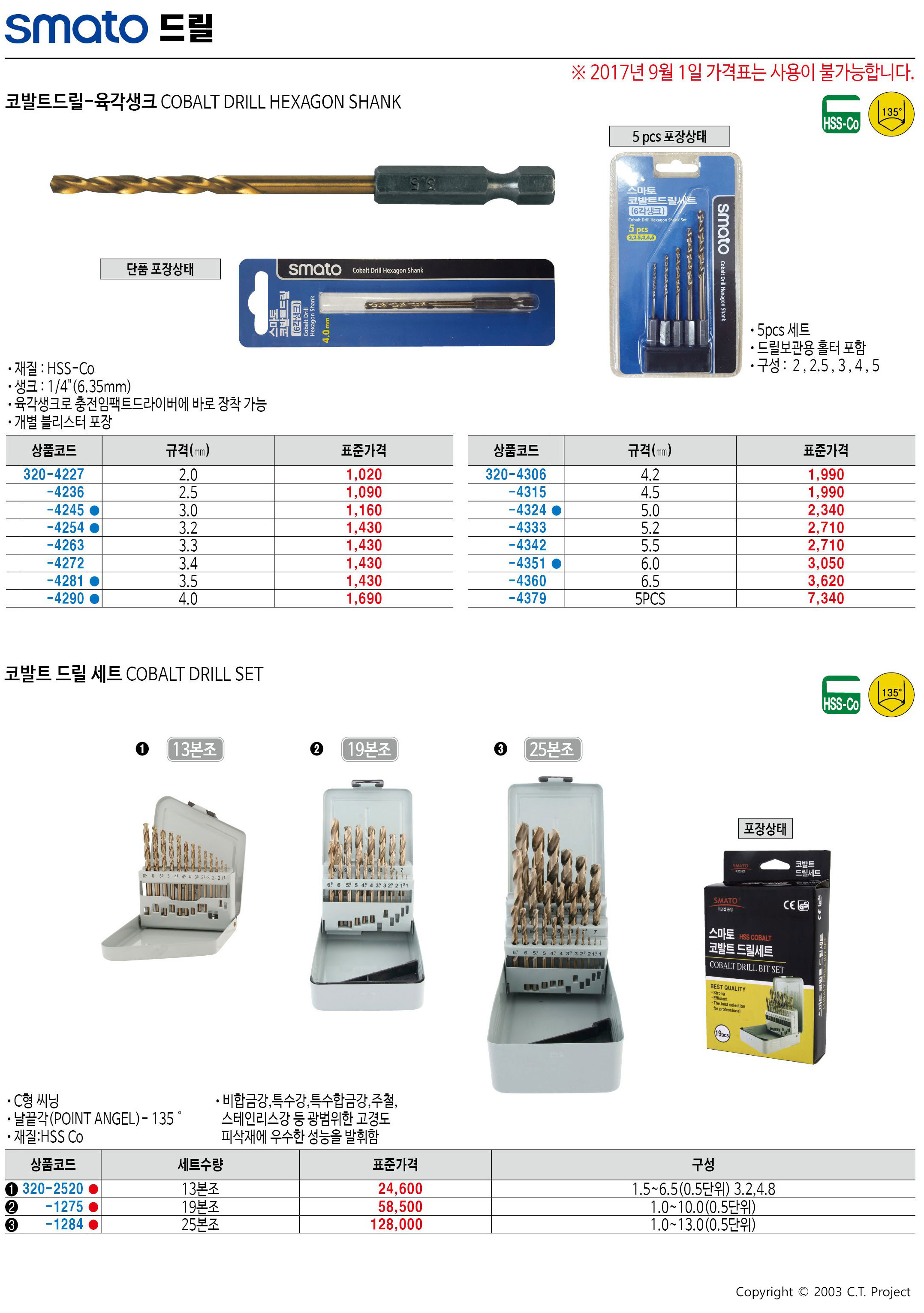 카탈로그 이미지