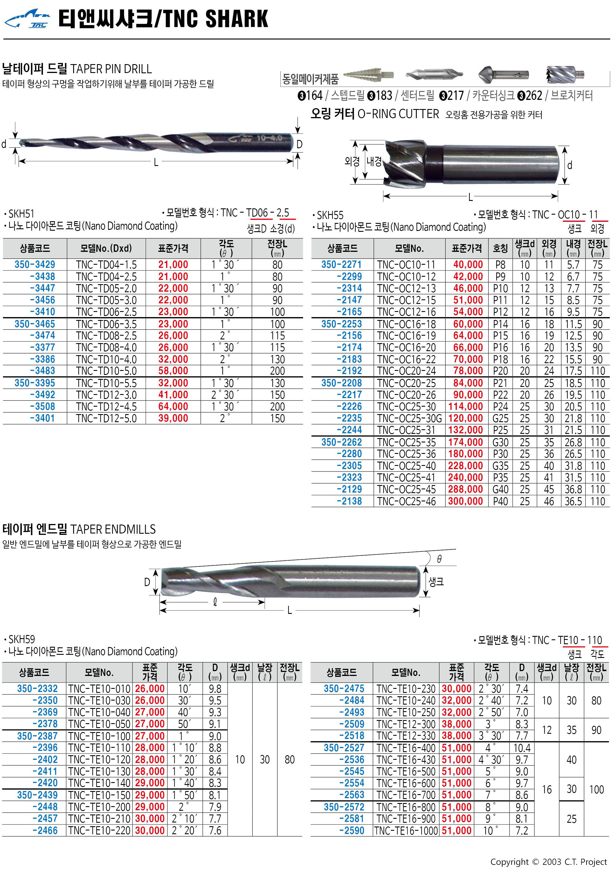 카탈로그 이미지