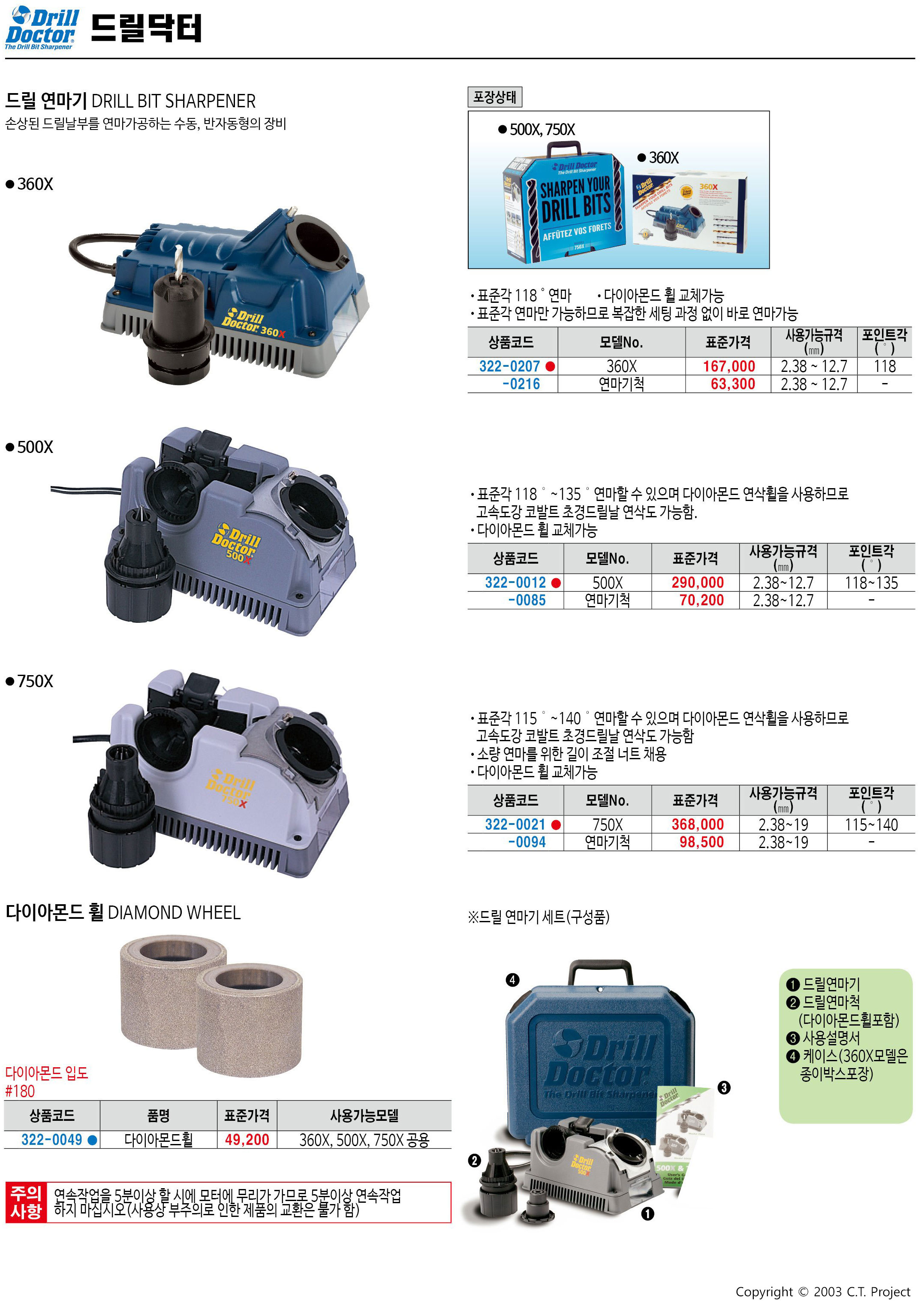 카탈로그 이미지